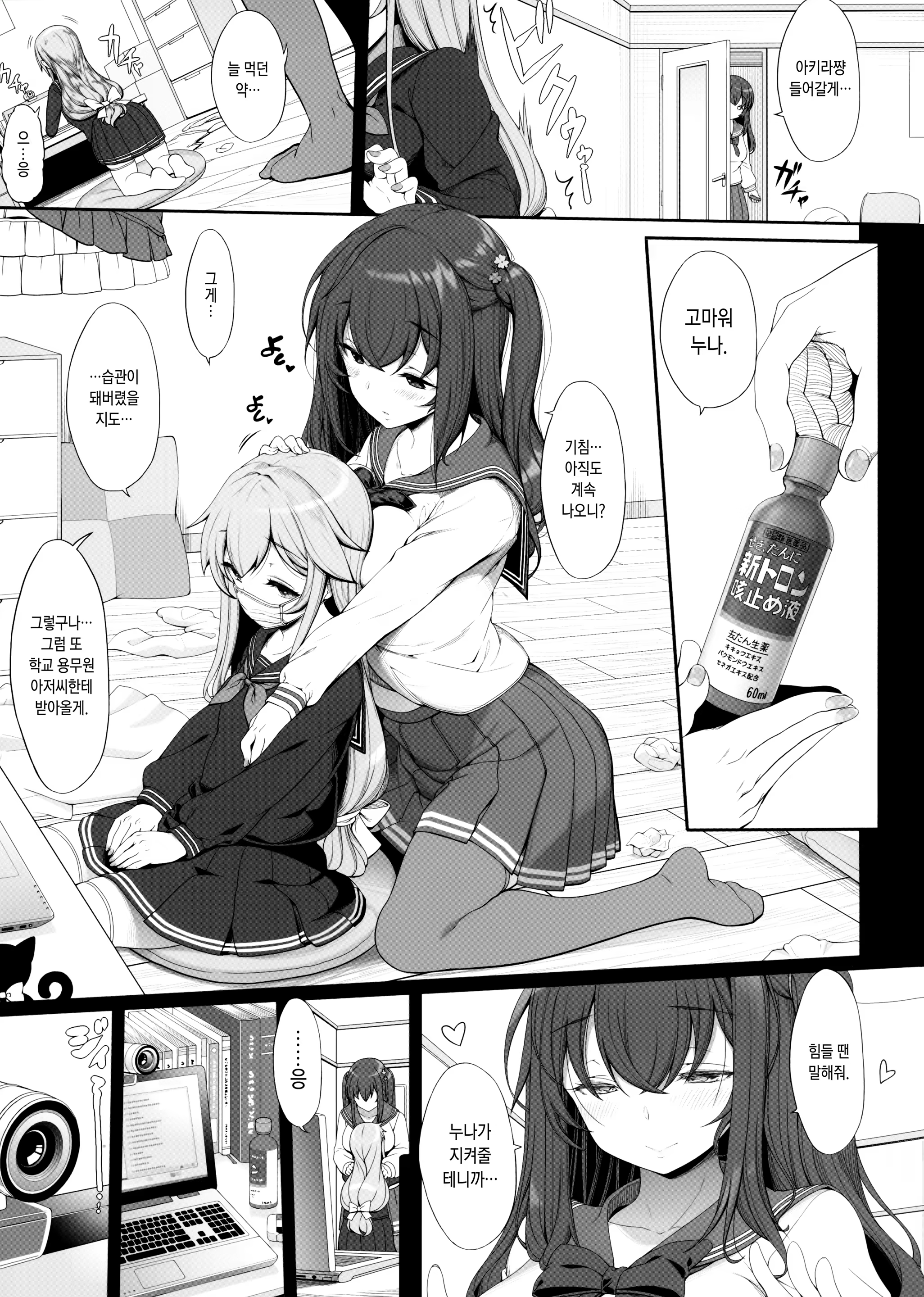 Content 1369441 - 4 페이지