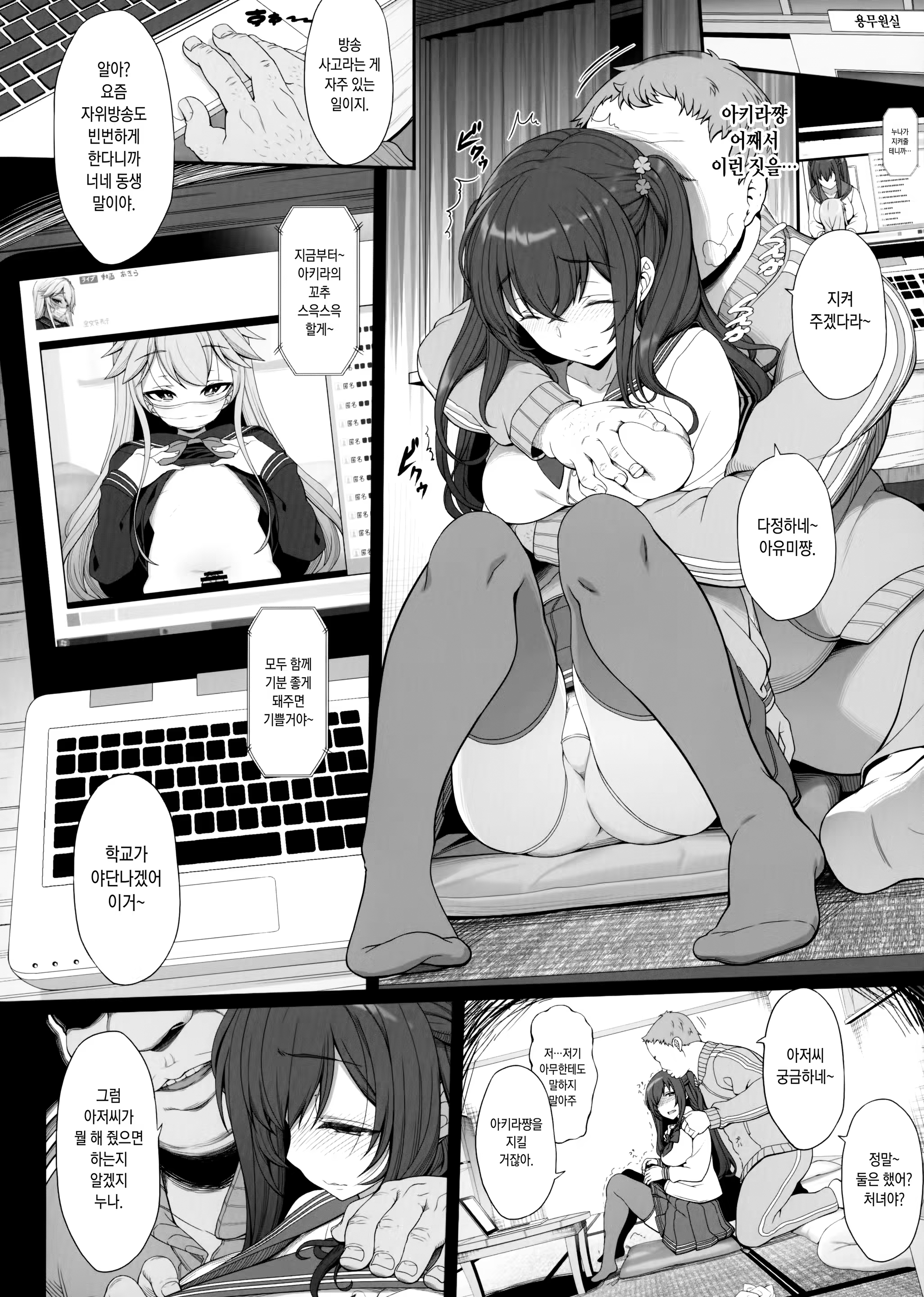 Content 1369441 - 5 페이지