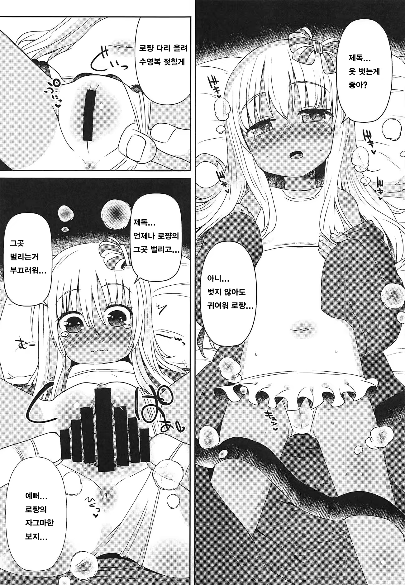 Content 1369526 - 10 페이지