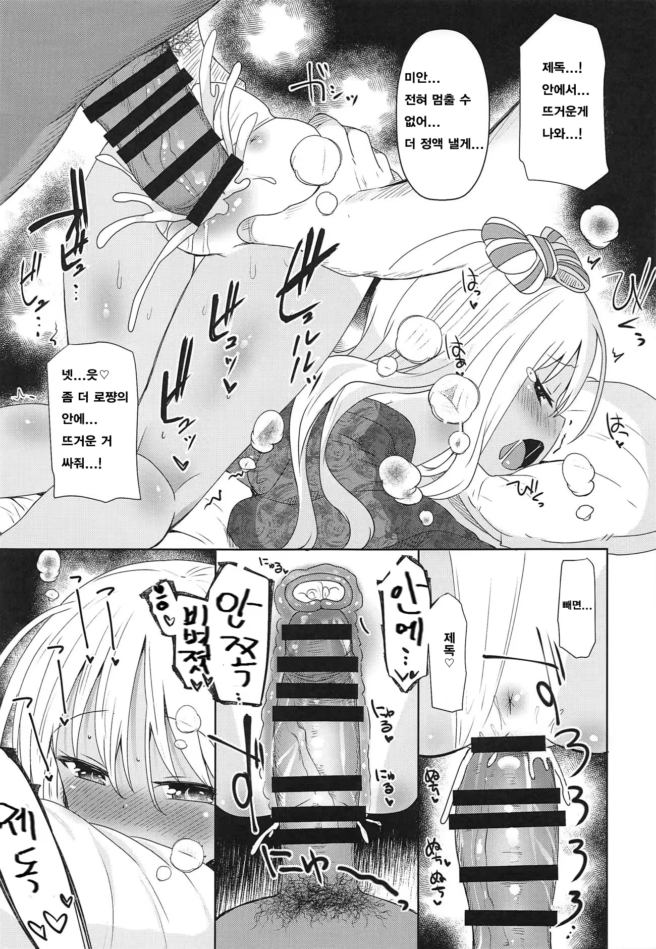 Content 1369526 - 16 페이지