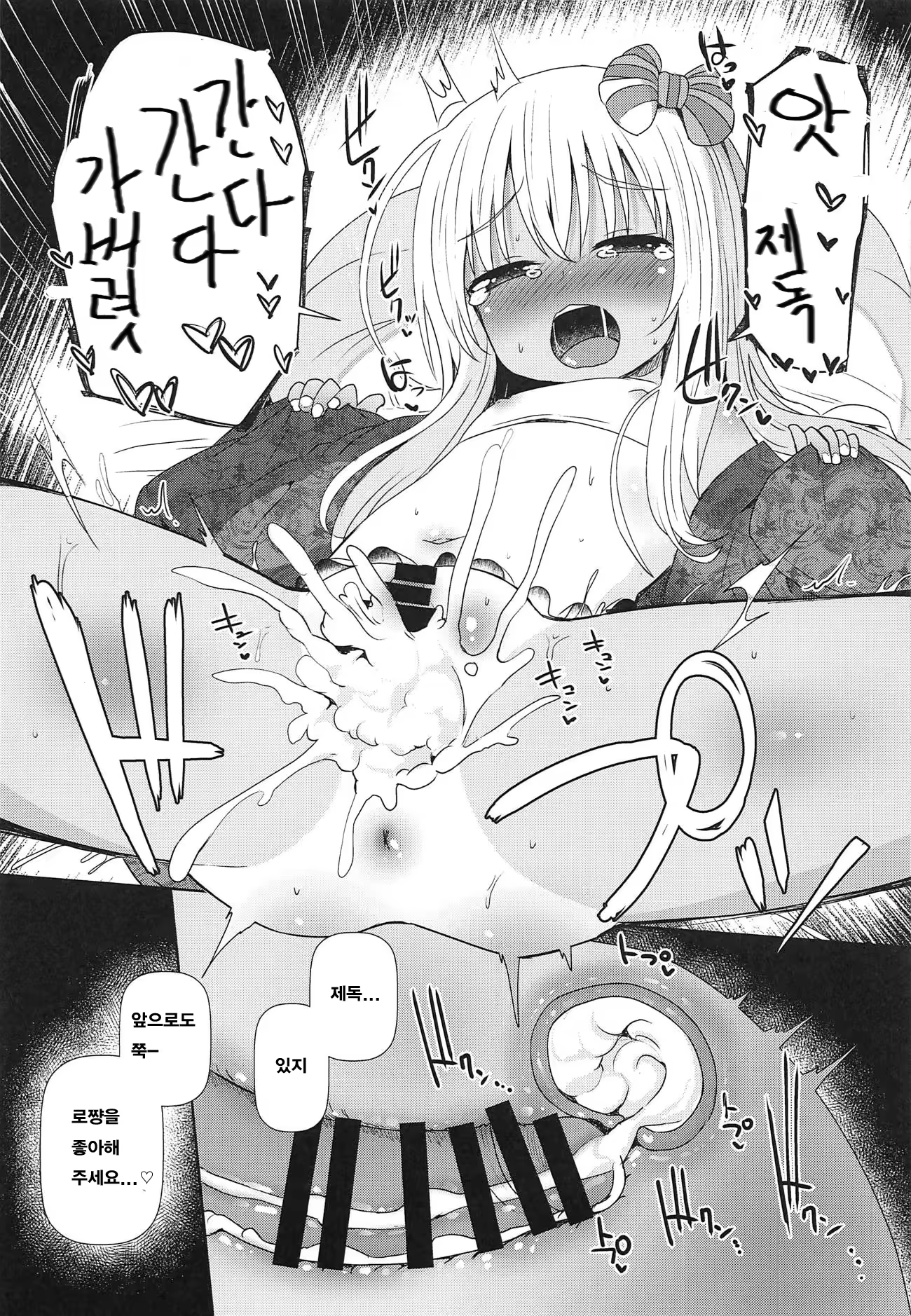 Content 1369526 - 18 페이지