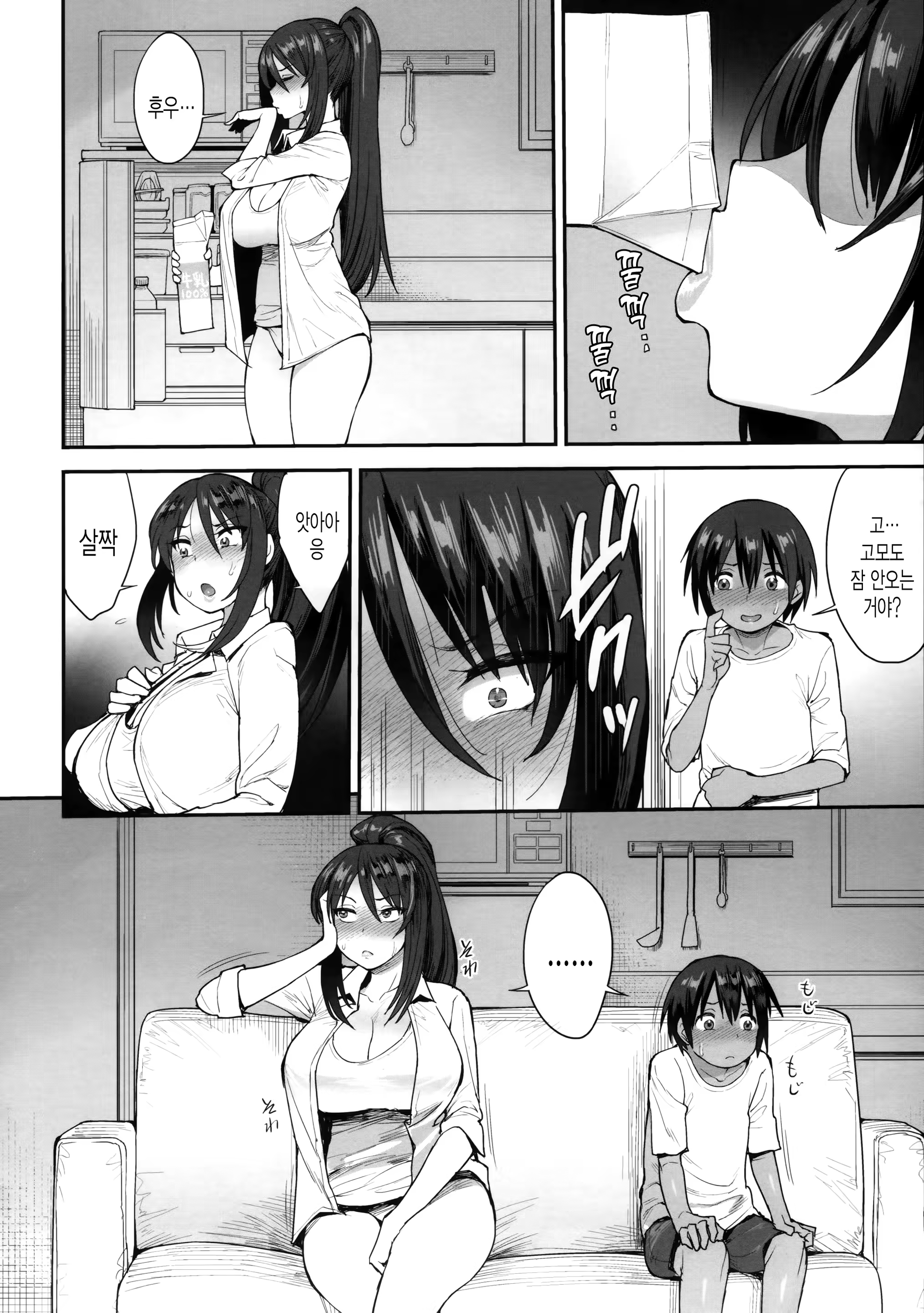 Content 1369594 - 15 페이지