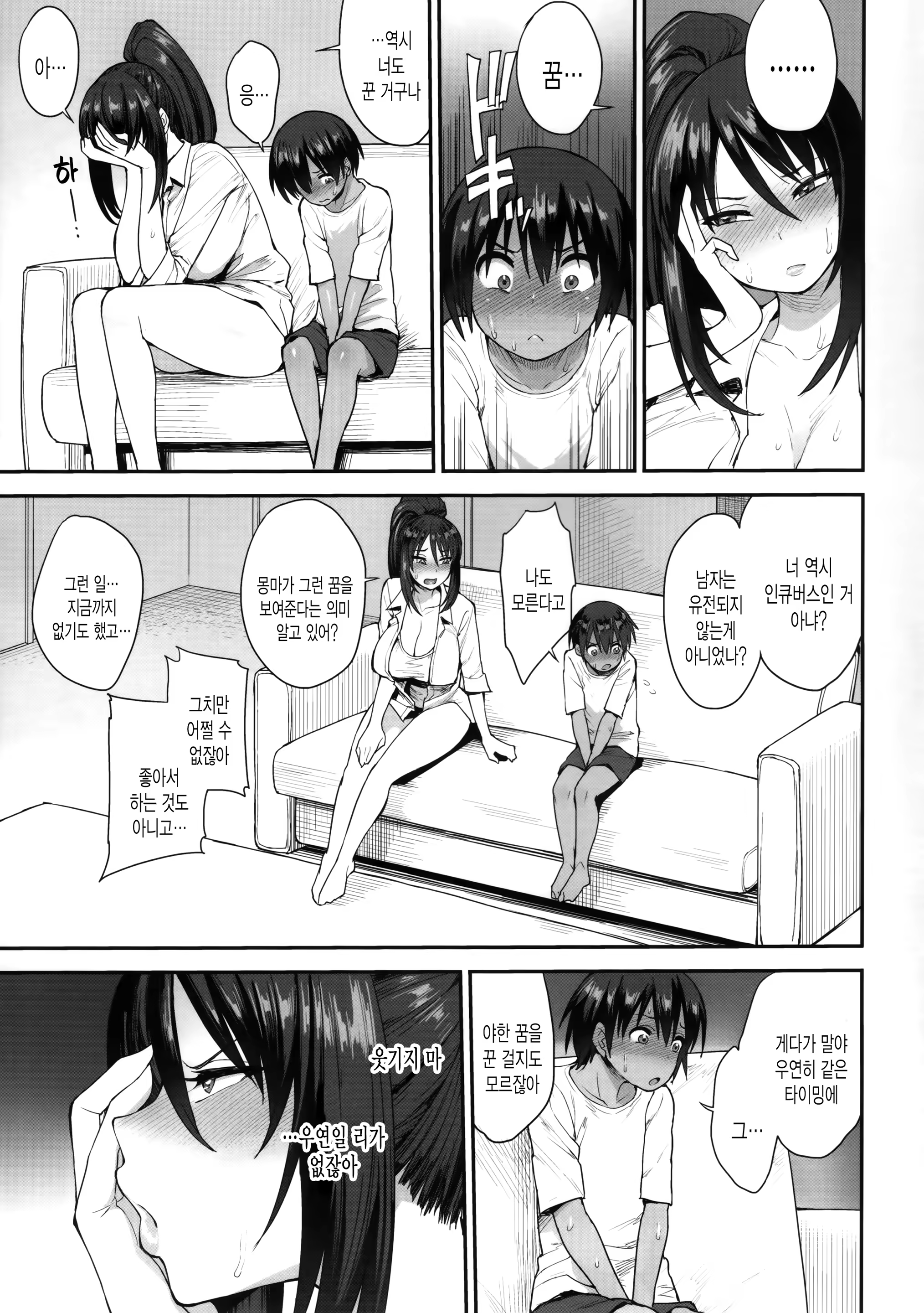 Content 1369594 - 16 페이지