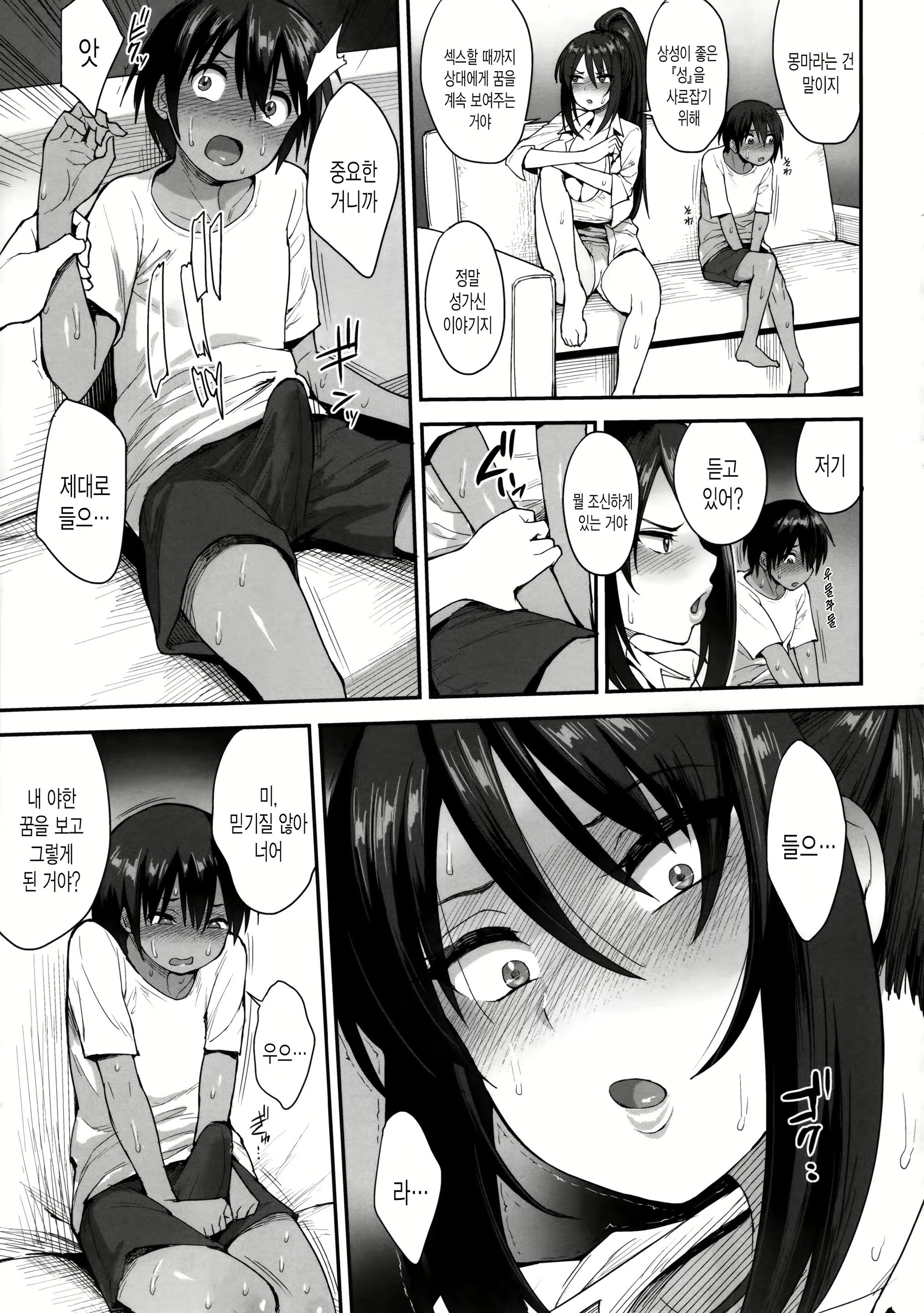 Content 1369594 - 18 페이지