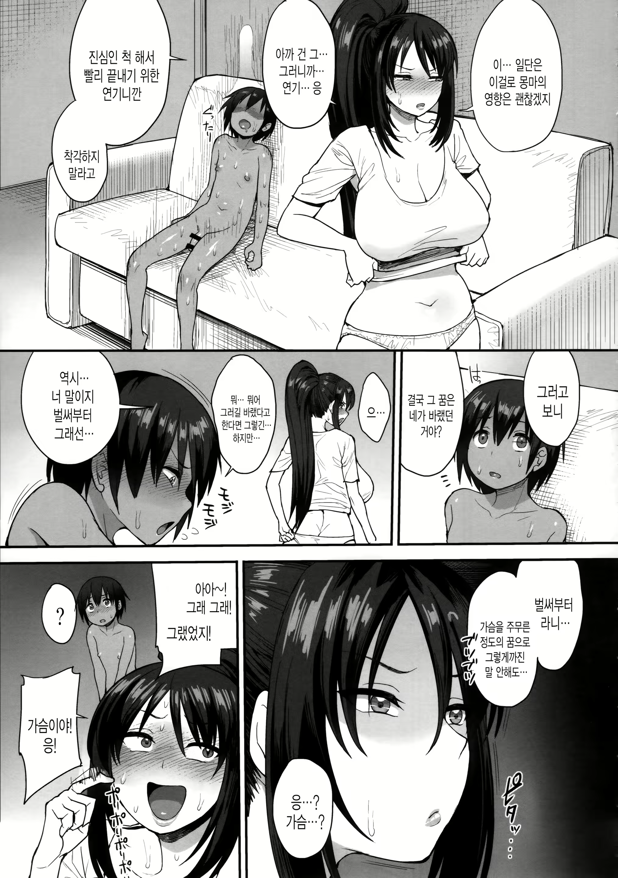 Content 1369594 - 36 페이지