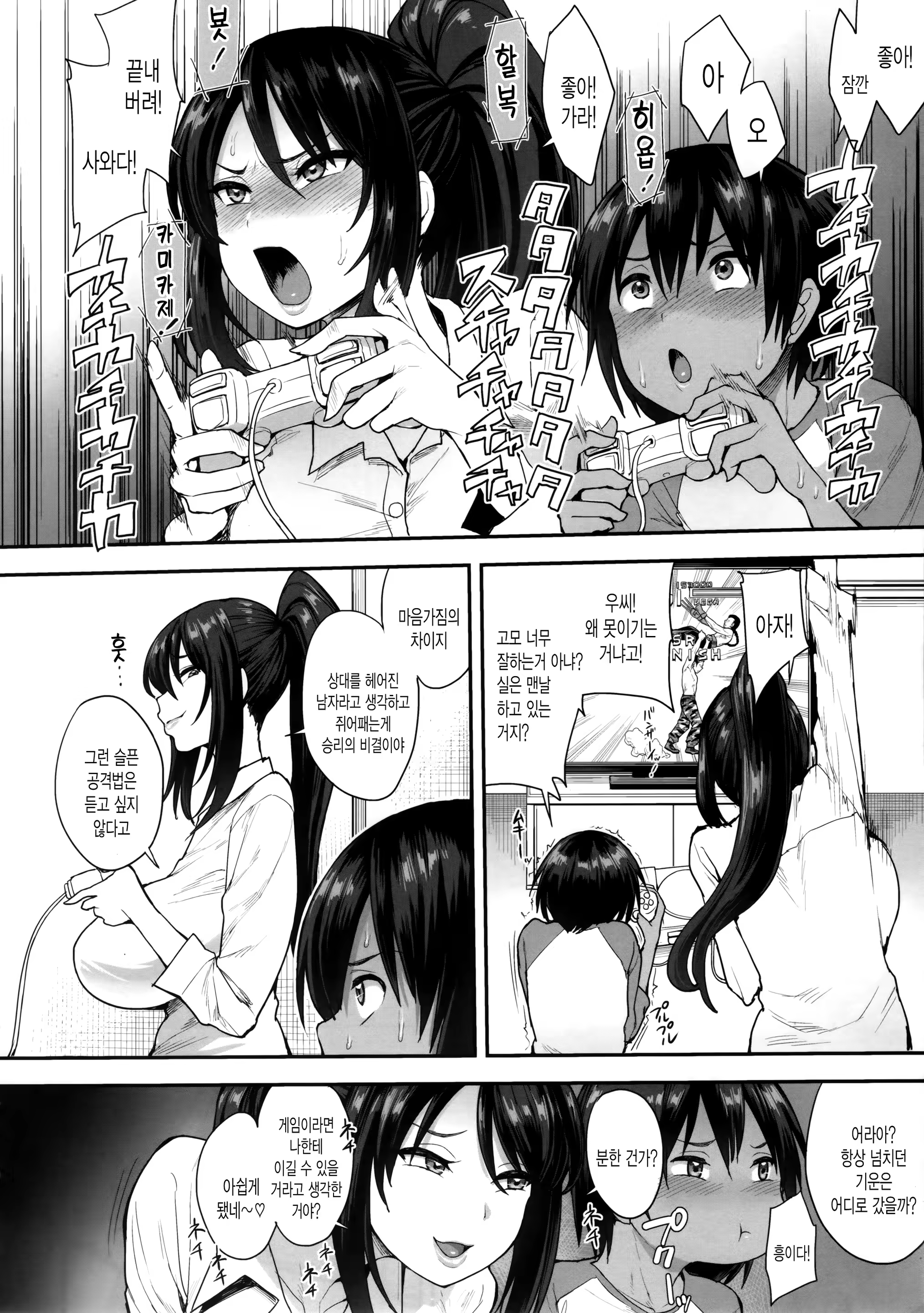Content 1369594 - 5 페이지