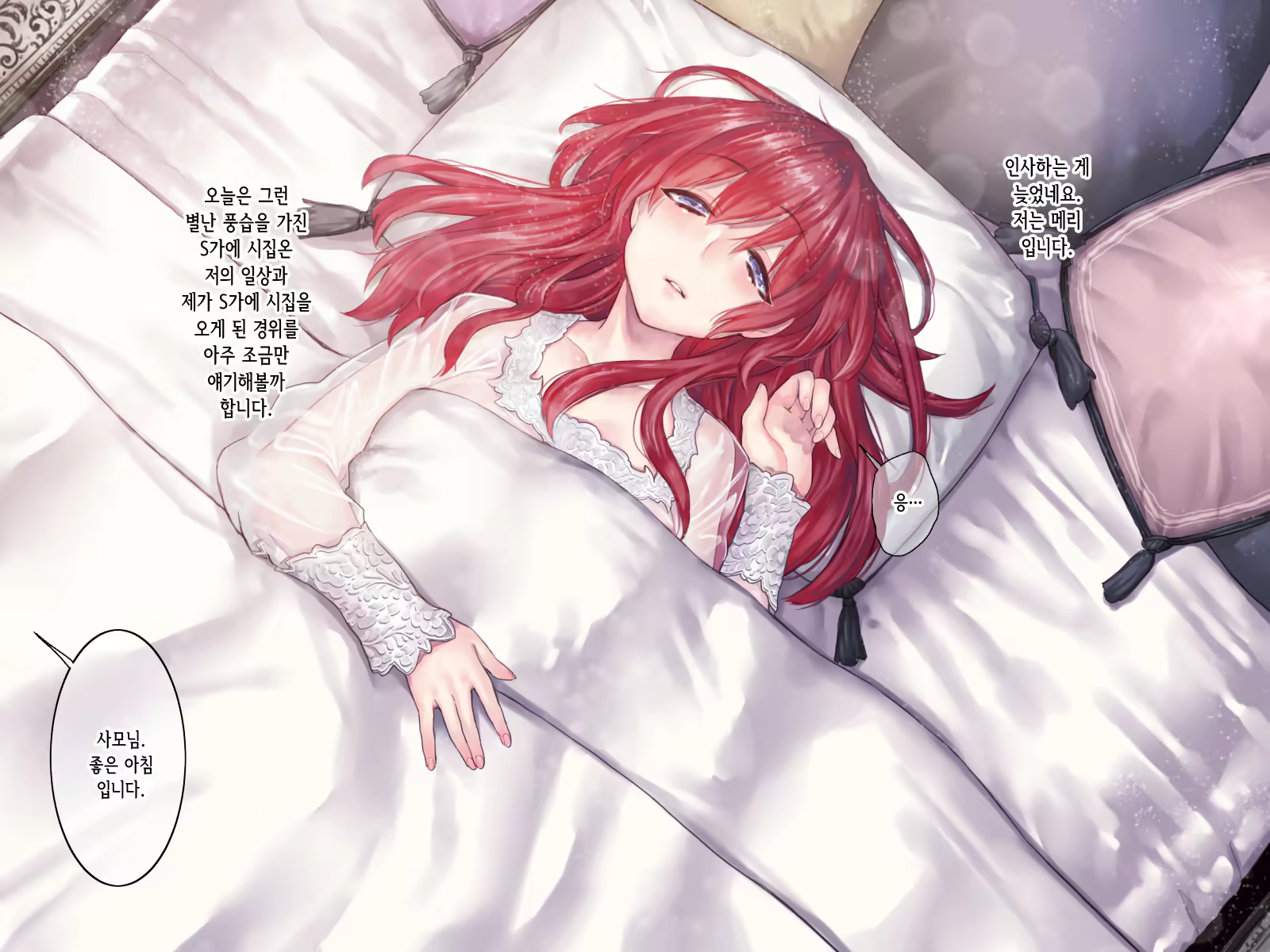 Content 1369843 - 4 페이지