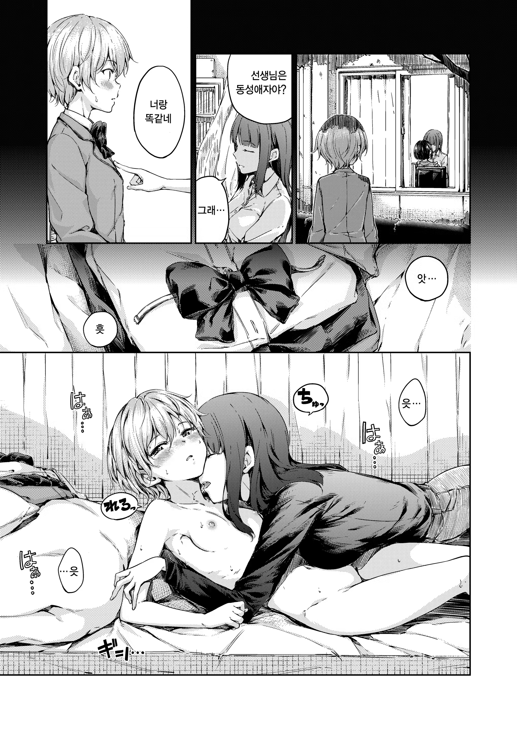 Content 1369887 - 10 페이지
