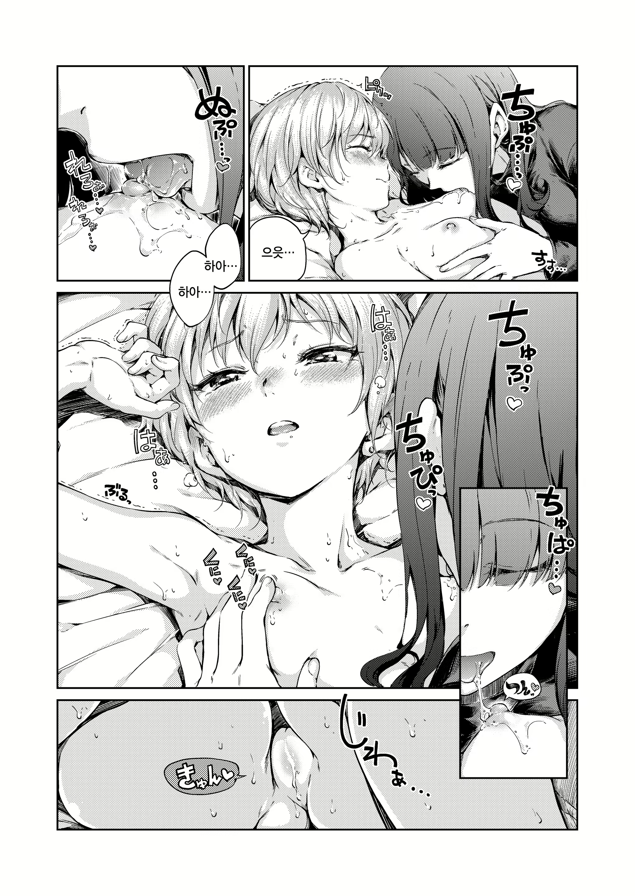 Content 1369887 - 11 페이지