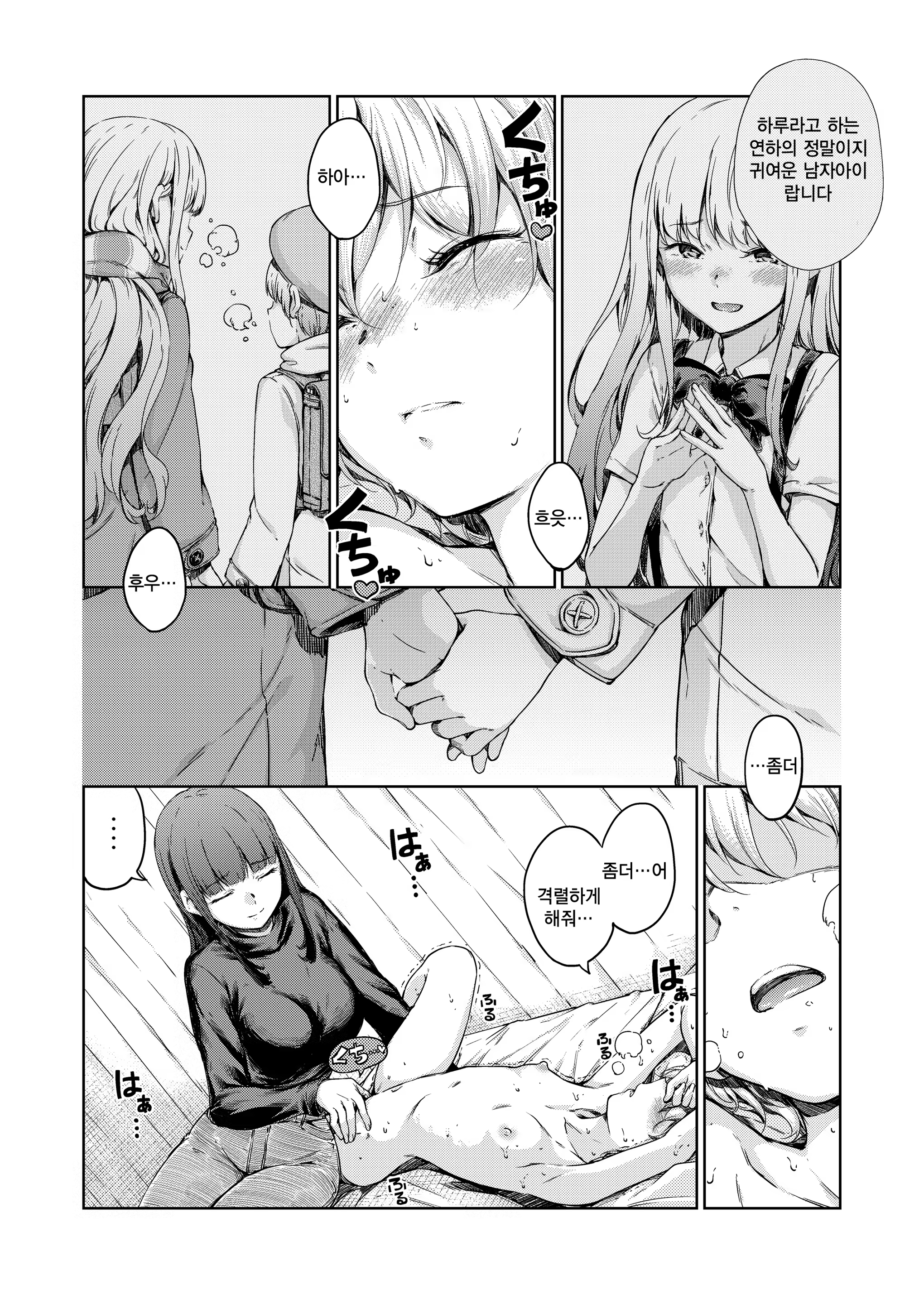 Content 1369887 - 13 페이지