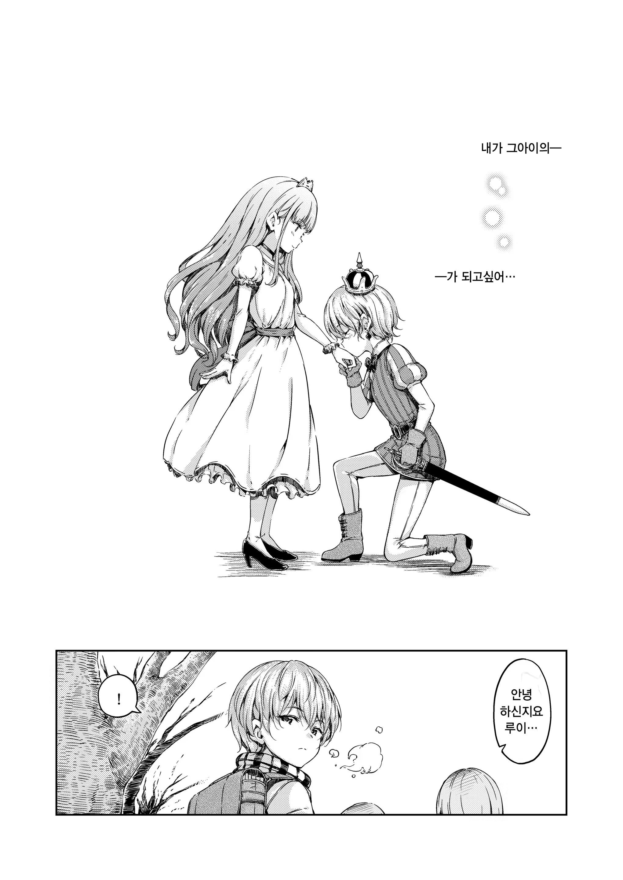 Content 1369887 - 17 페이지
