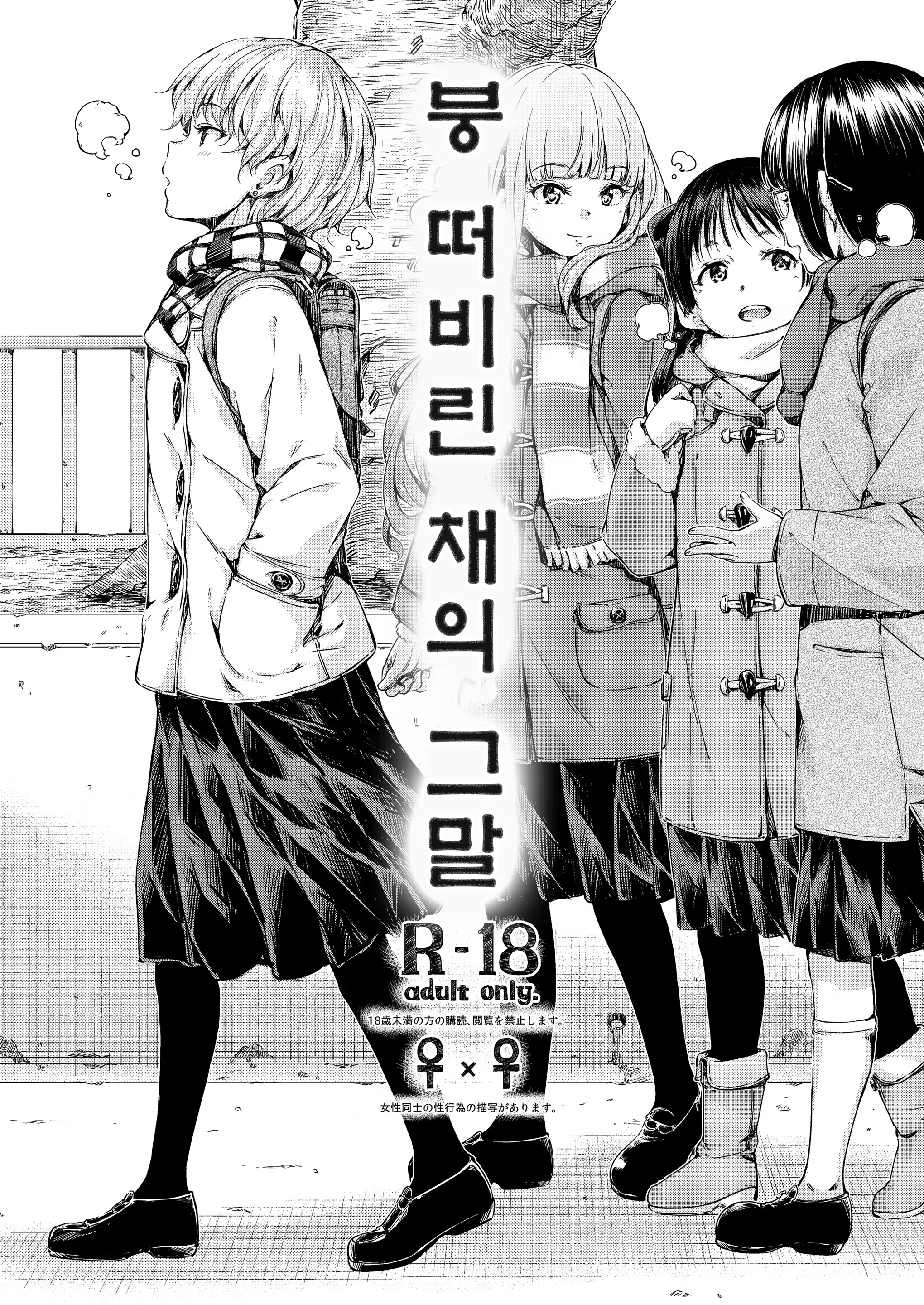 Content 1369887 - 2 페이지