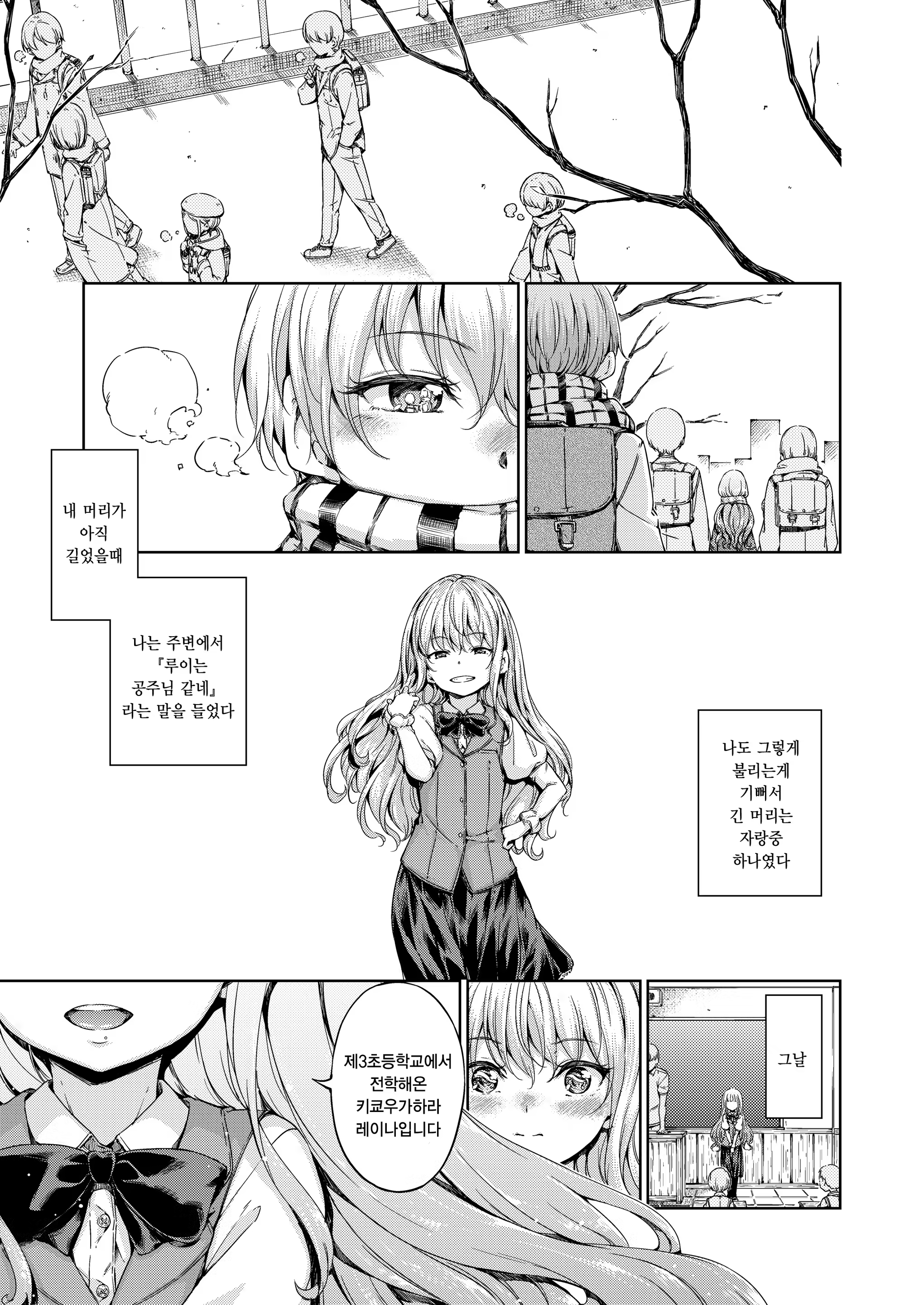Content 1369887 - 4 페이지