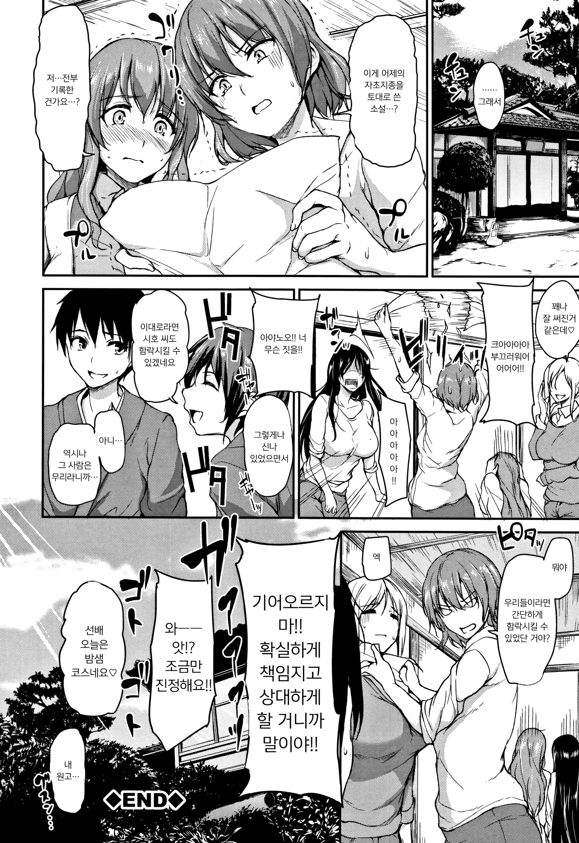 Content 1369901 - 123 페이지