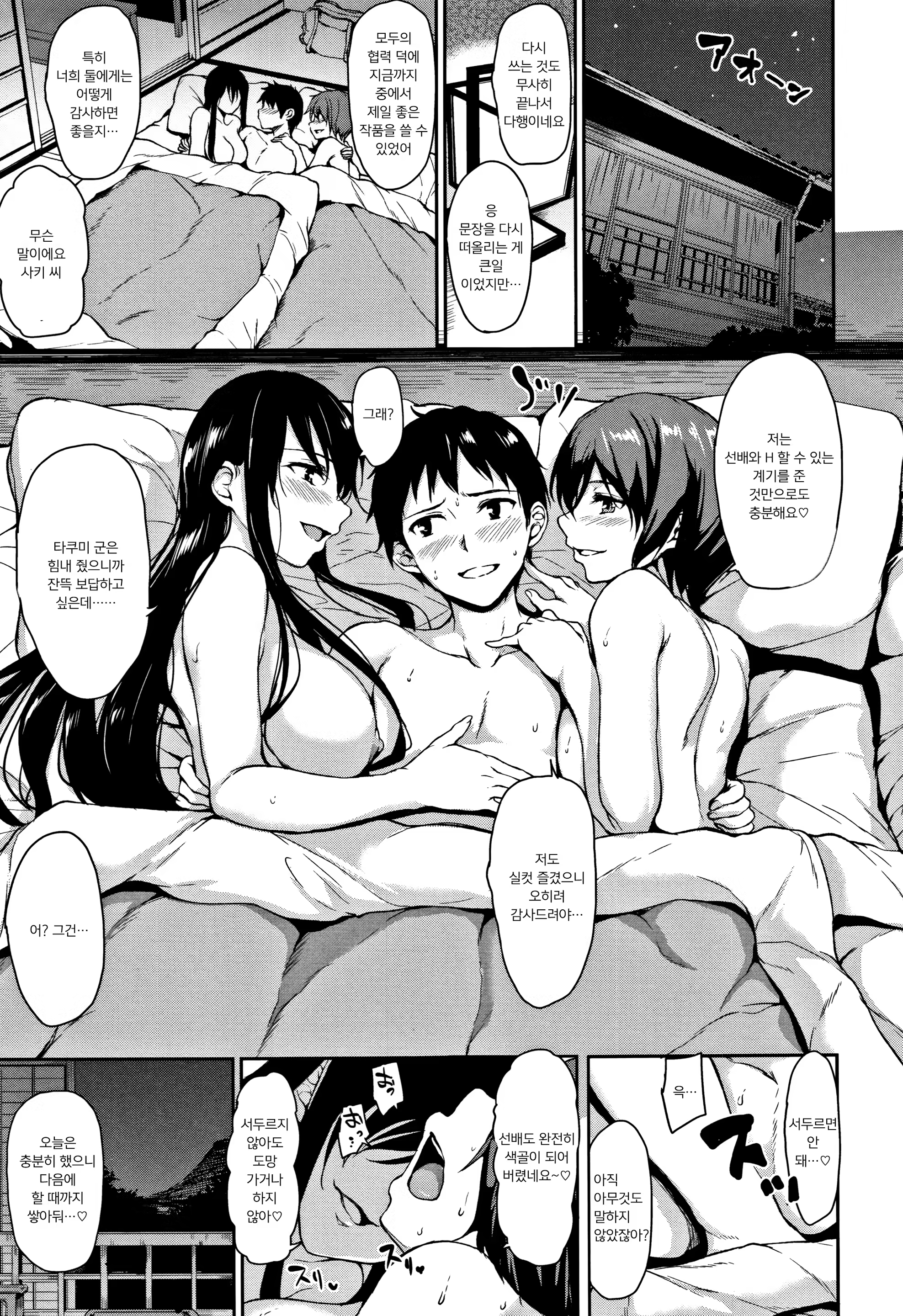 Content 1369901 - 124 페이지