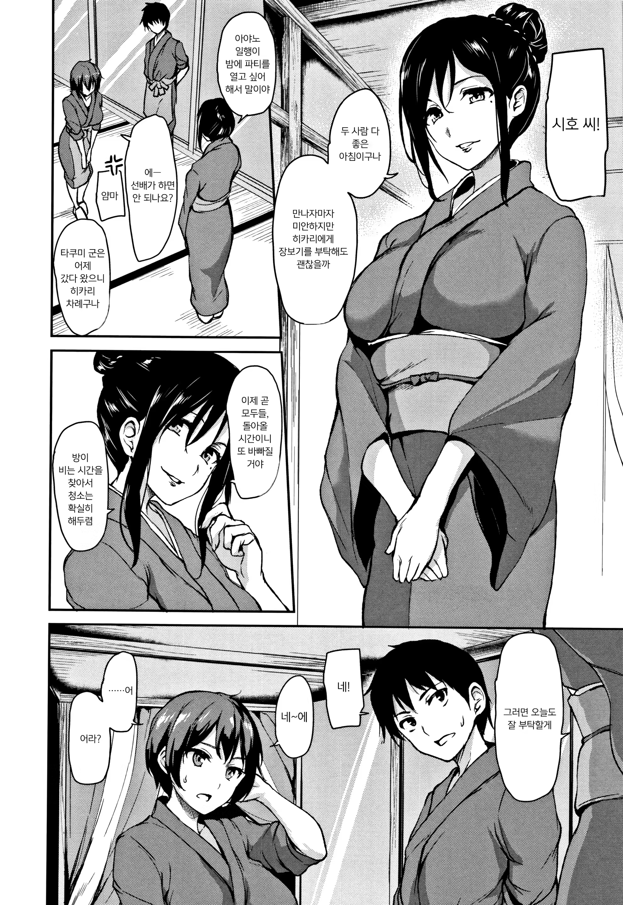 Content 1369901 - 127 페이지