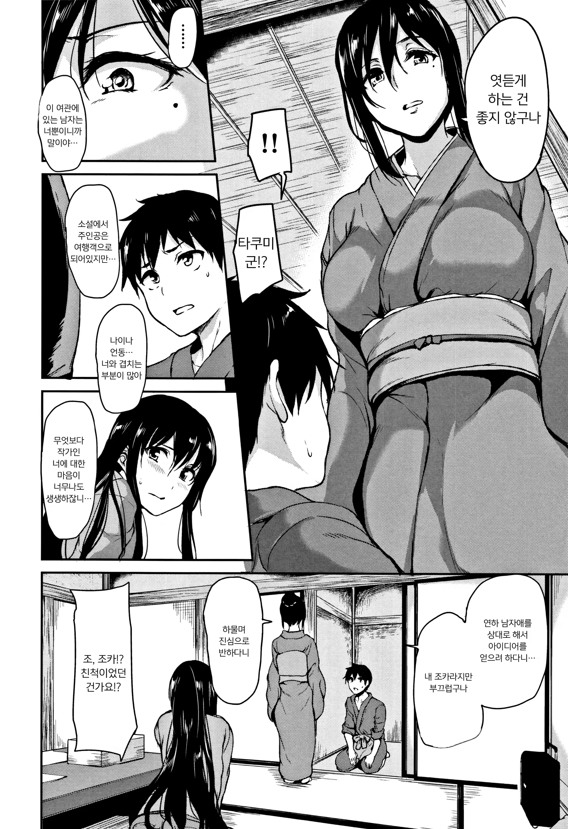 Content 1369901 - 133 페이지