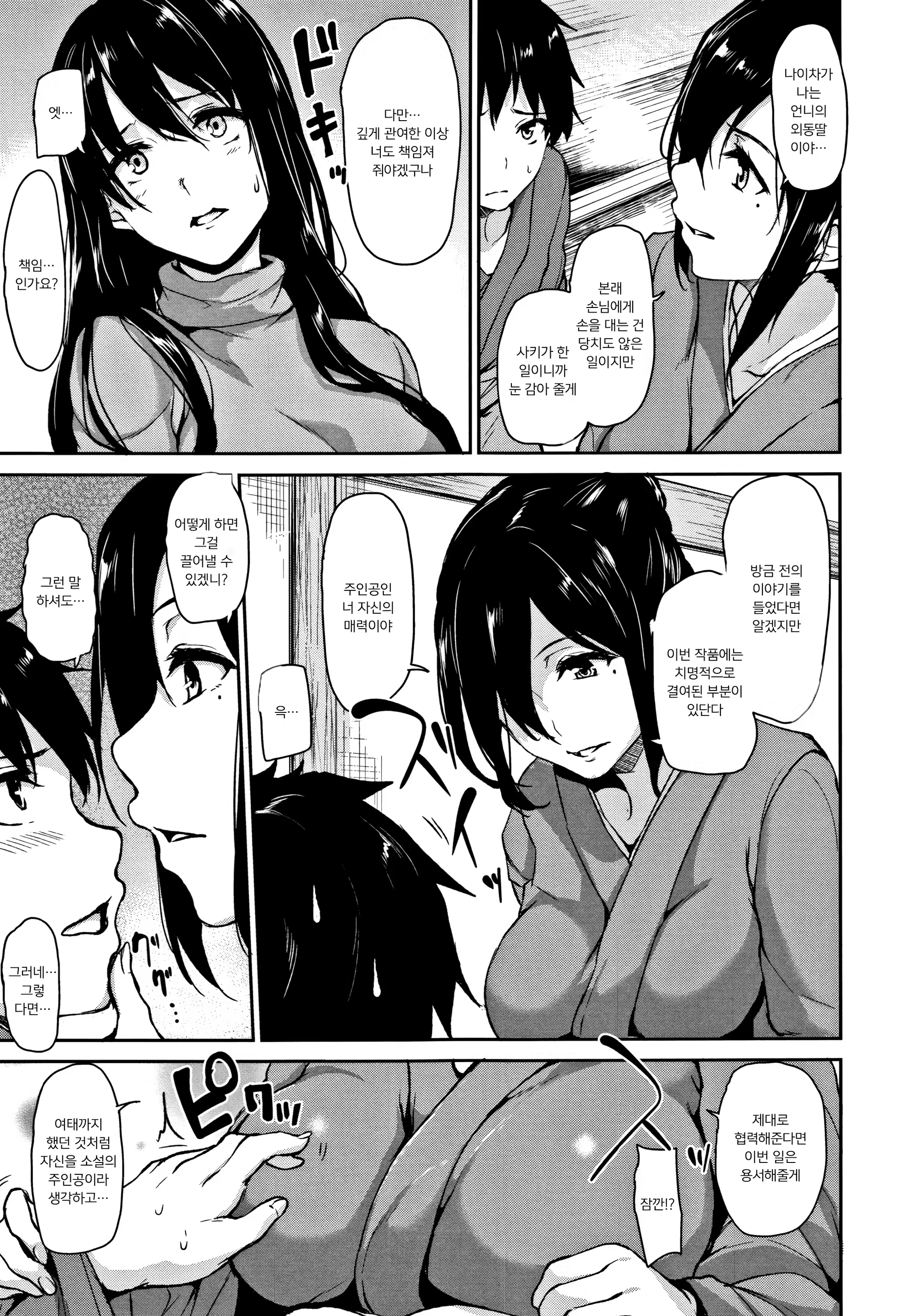 Content 1369901 - 134 페이지