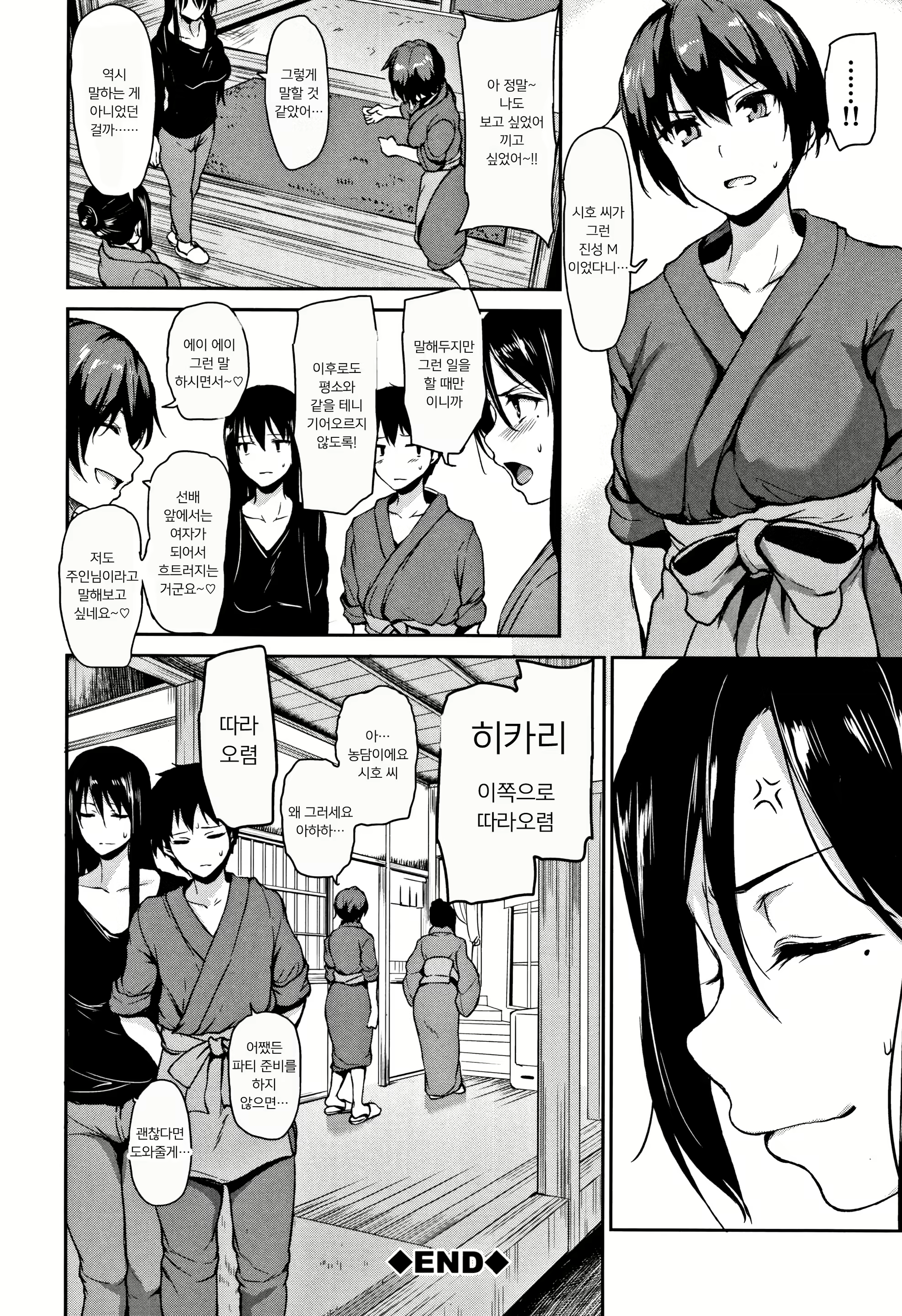 Content 1369901 - 165 페이지