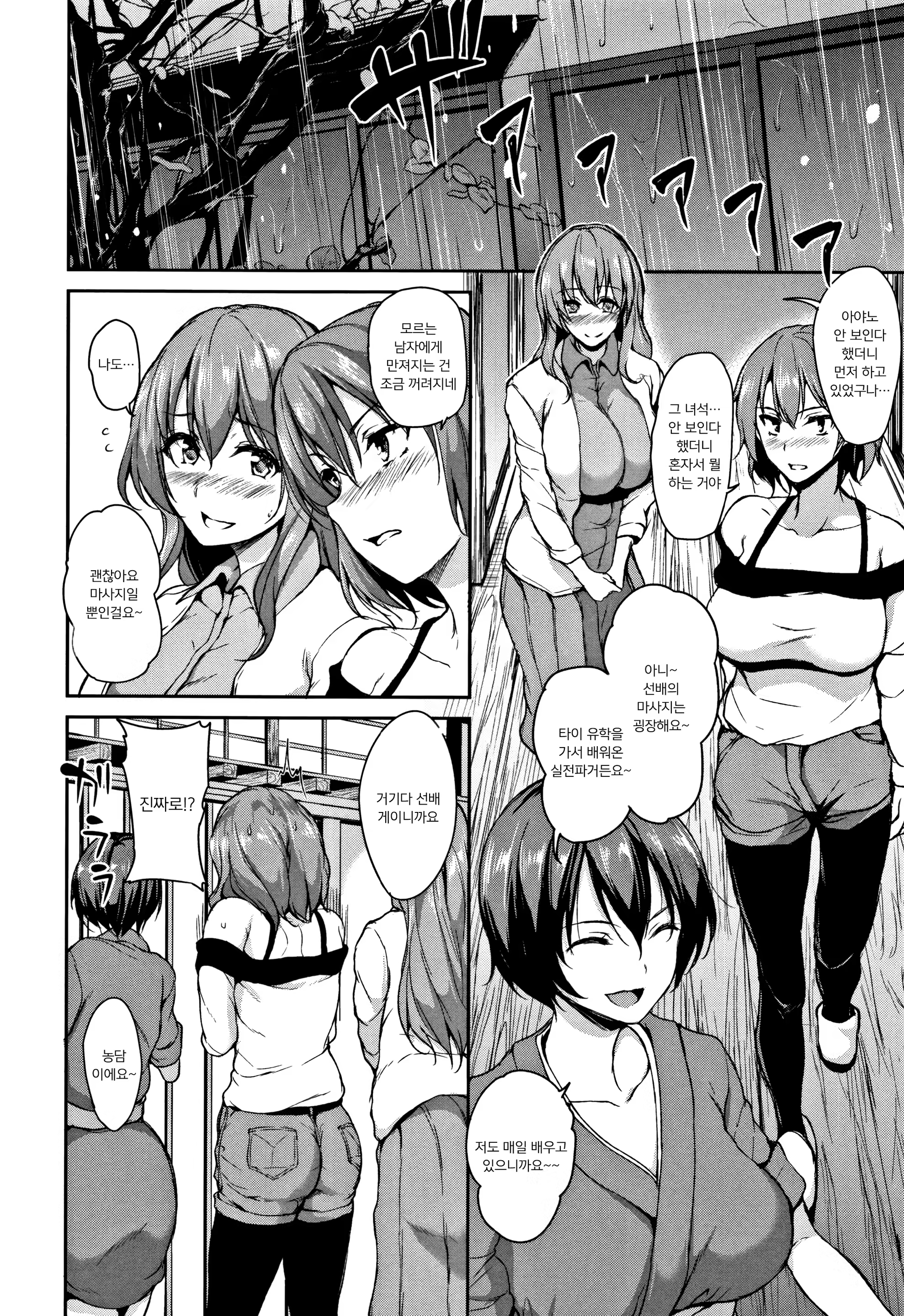 Content 1369901 - 93 페이지