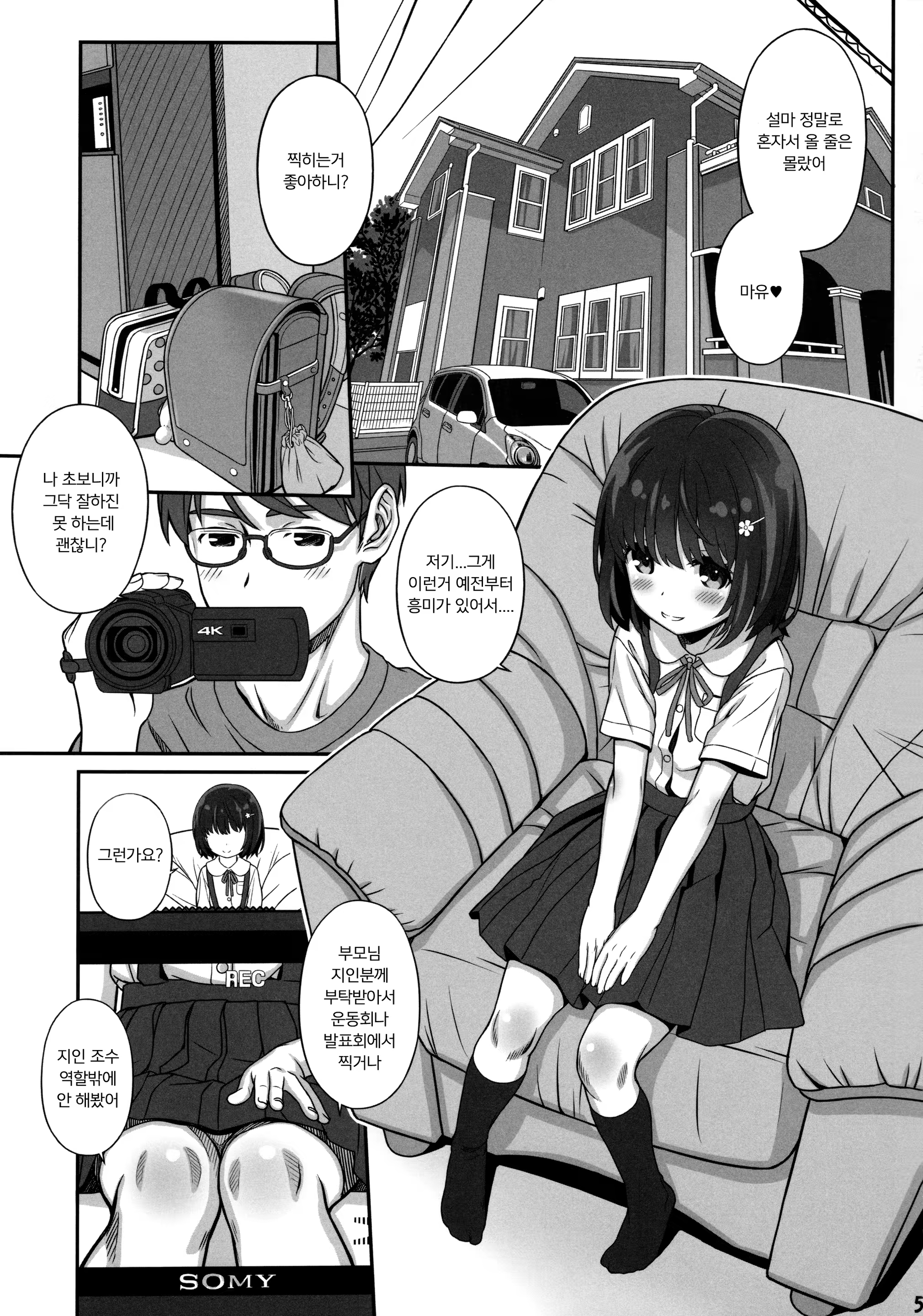 Content 1369936 - 5 페이지