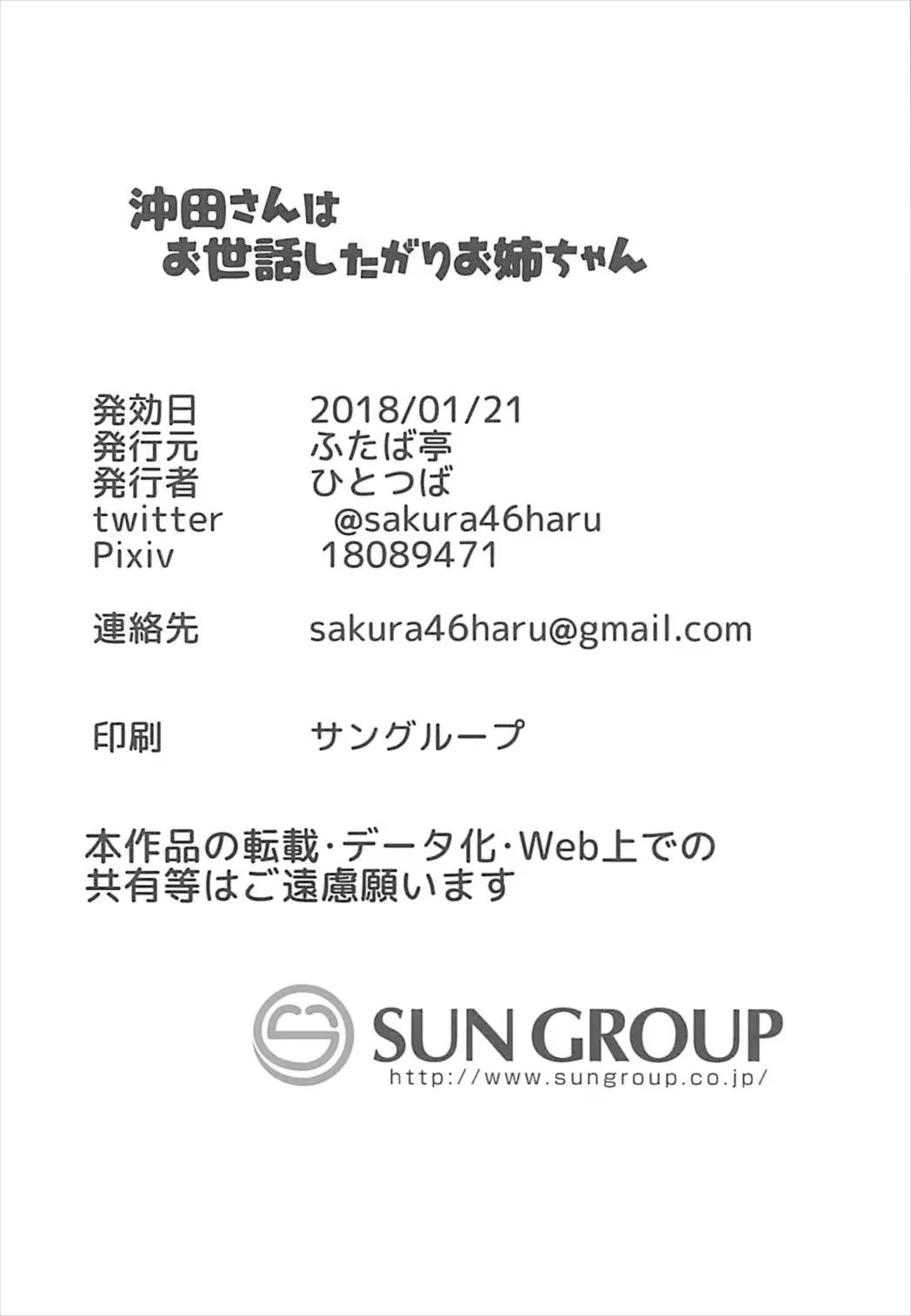 Content 1369947 - 16 페이지
