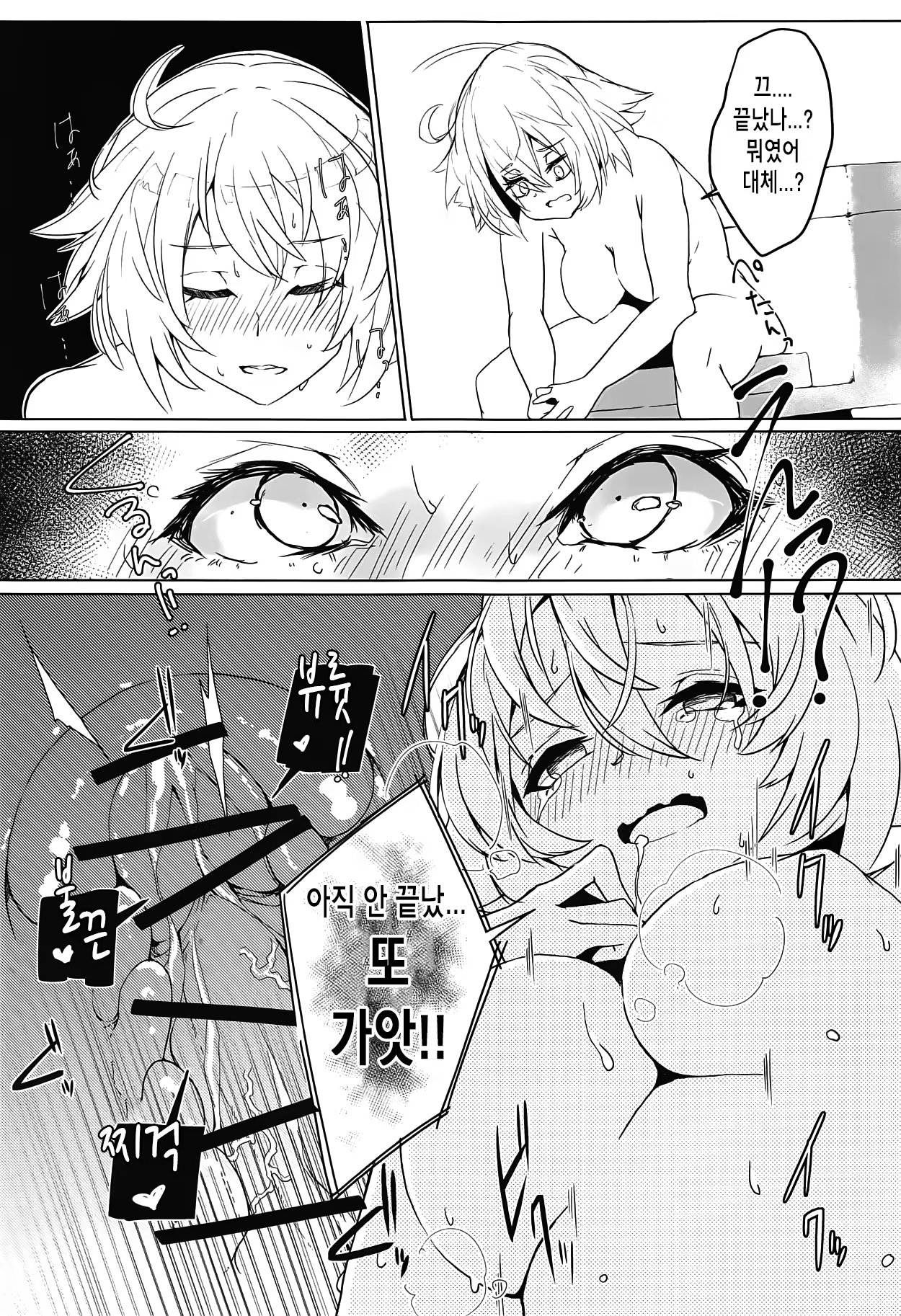 Content 1370288 - 19 페이지