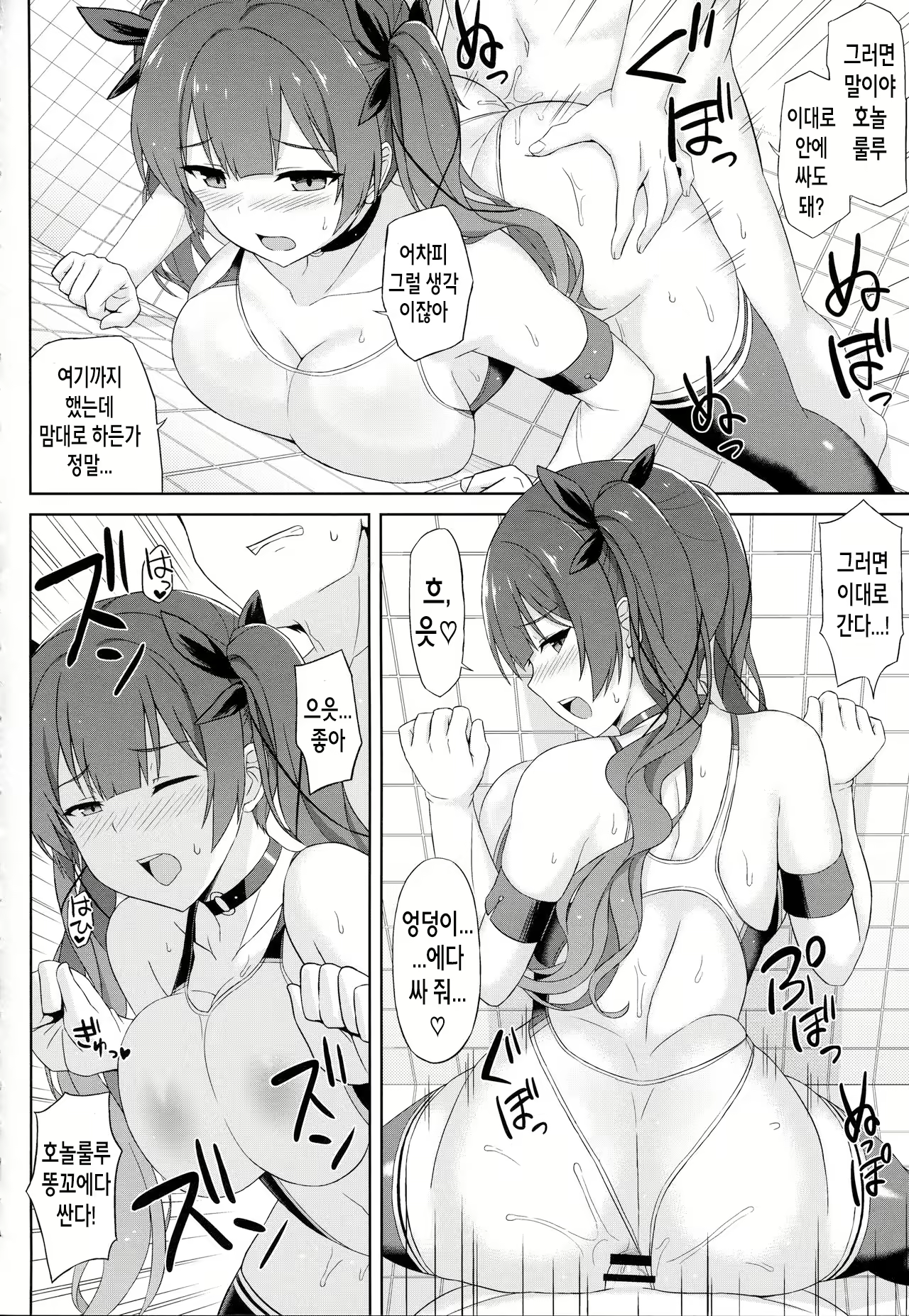Content 1370339 - 18 페이지