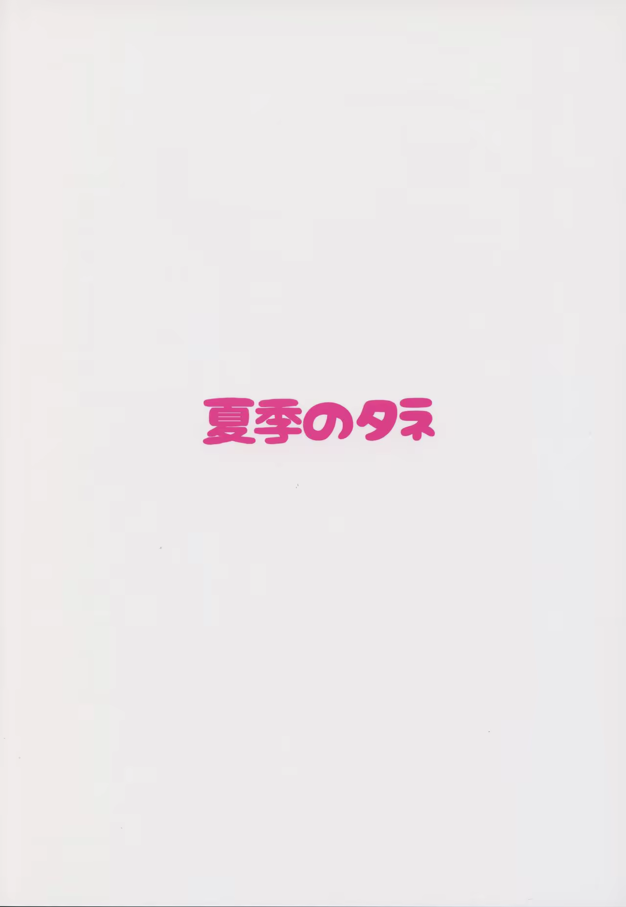 Content 1370339 - 23 페이지