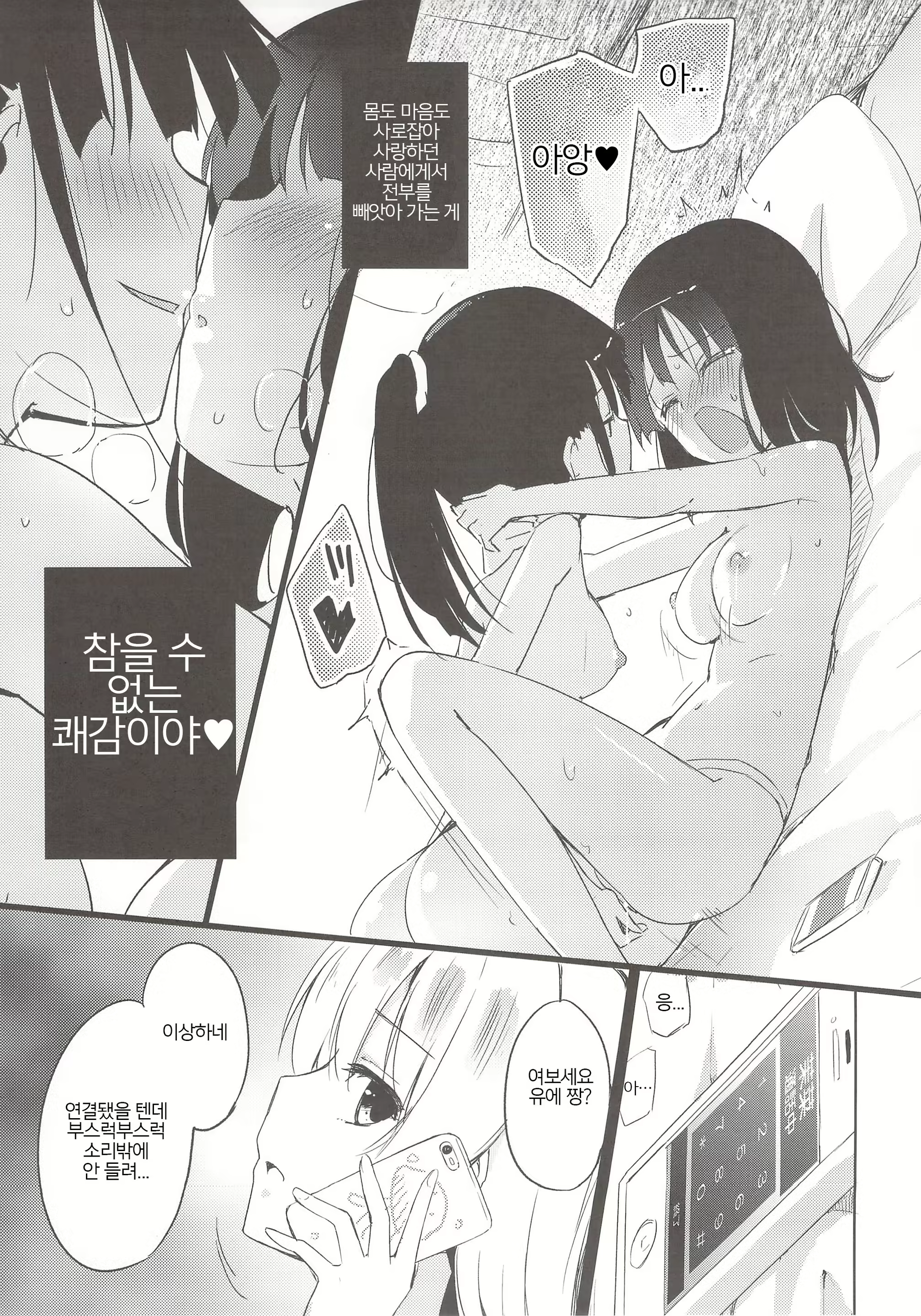 Content 1370351 - 15 페이지