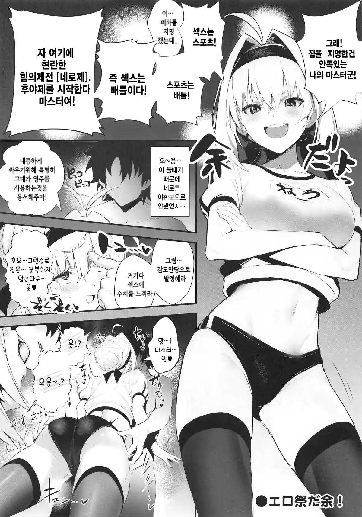 Content 1370354 - 10 페이지