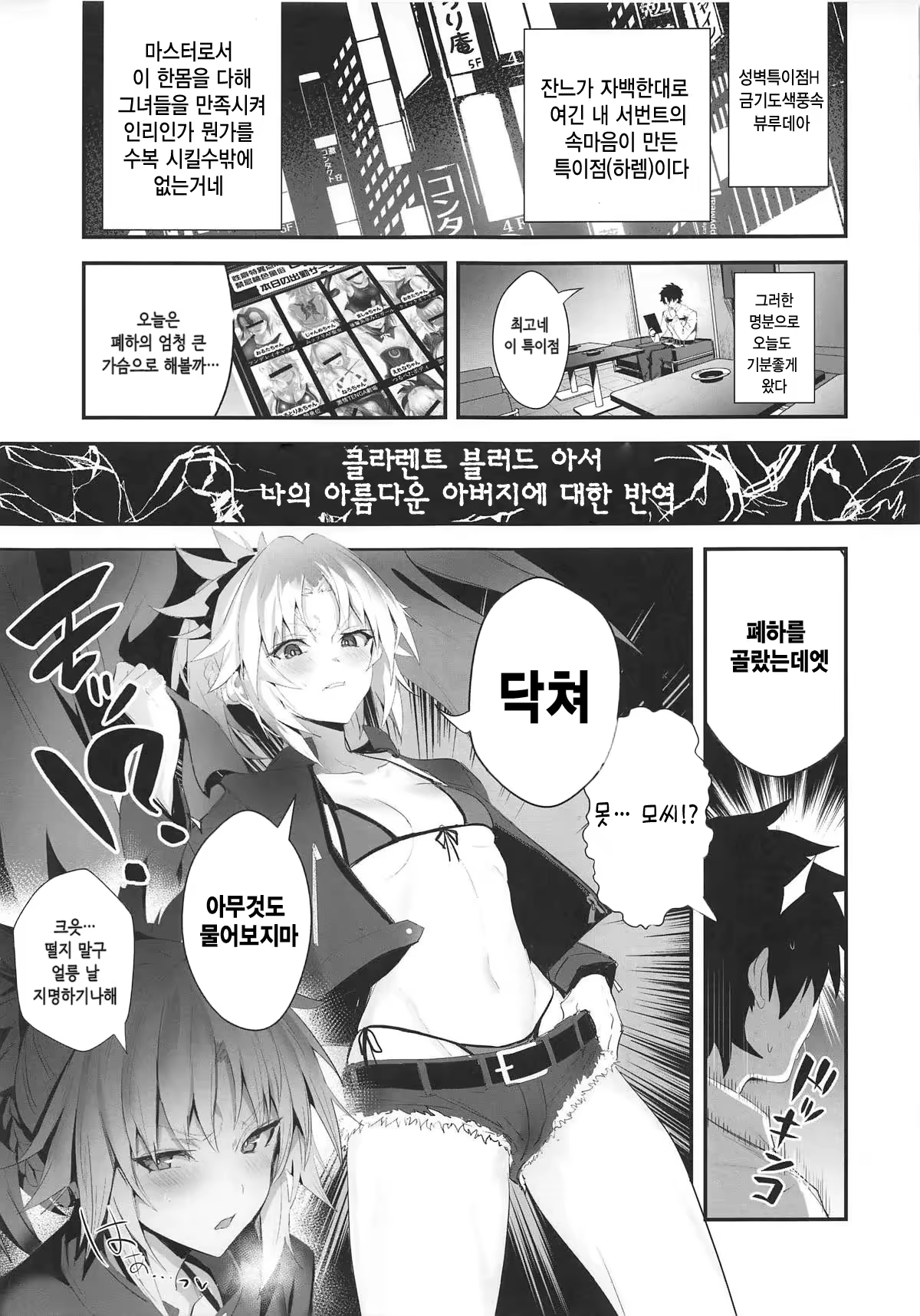 Content 1370354 - 2 페이지