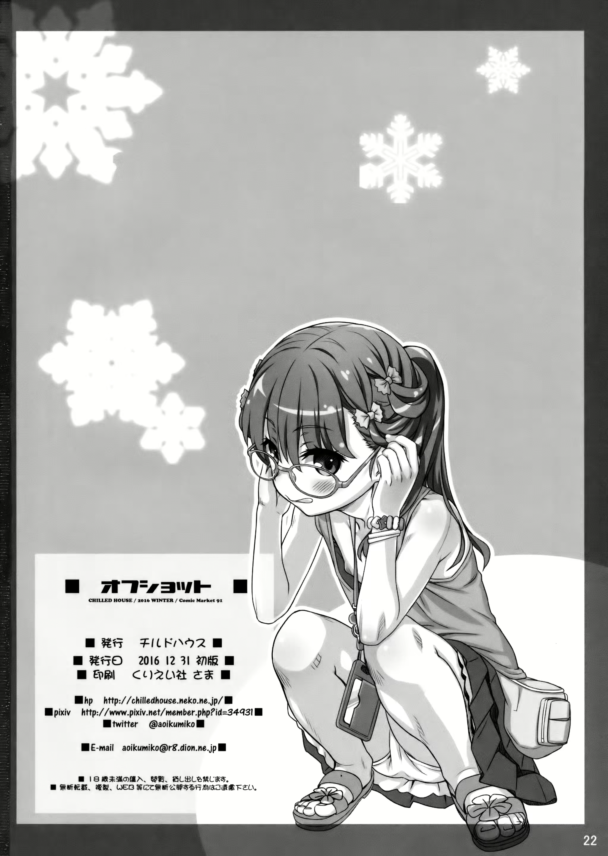 Content 1370399 - 21 페이지