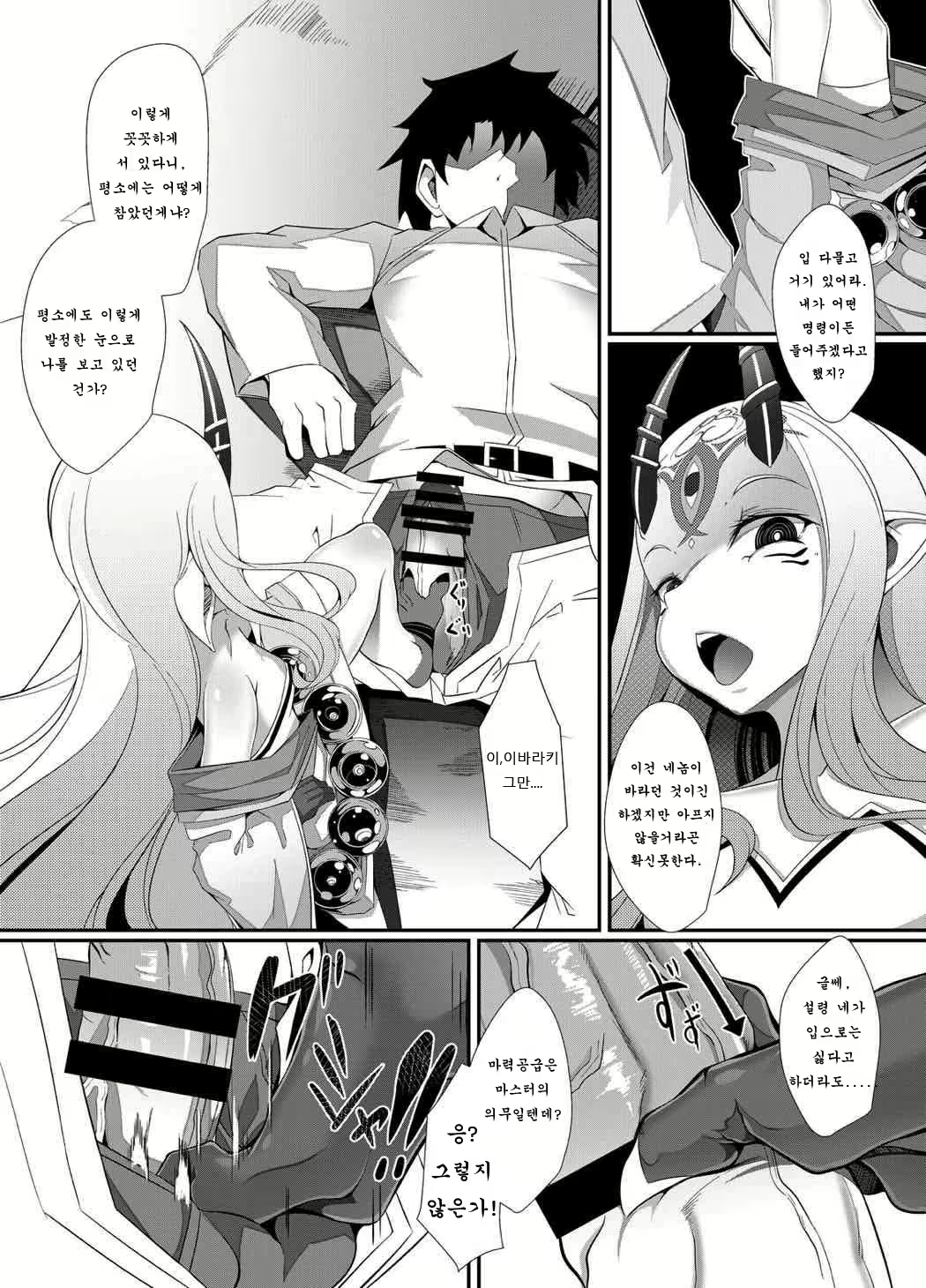 Content 1370422 - 11 페이지