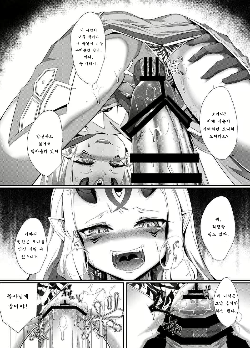 Content 1370422 - 14 페이지