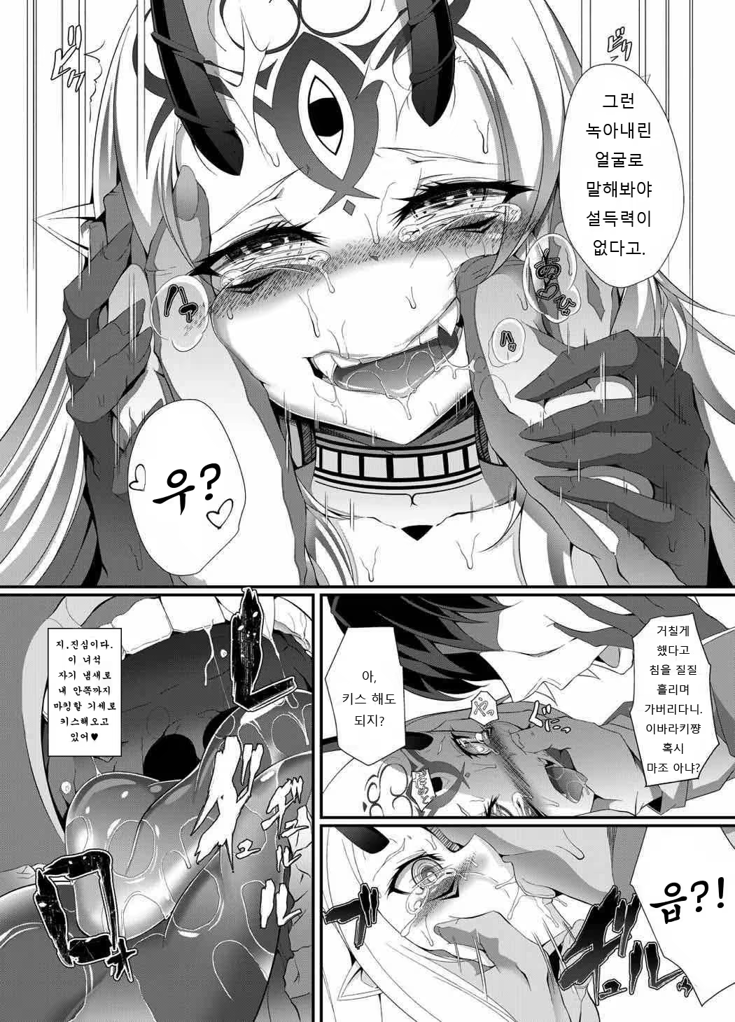 Content 1370422 - 19 페이지