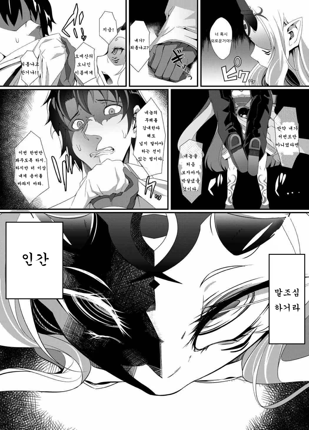 Content 1370422 - 4 페이지