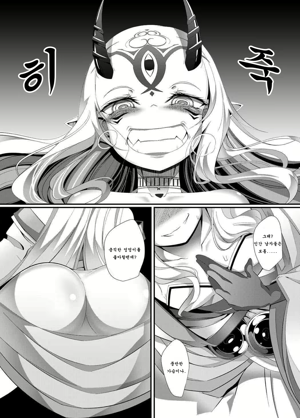 Content 1370422 - 8 페이지