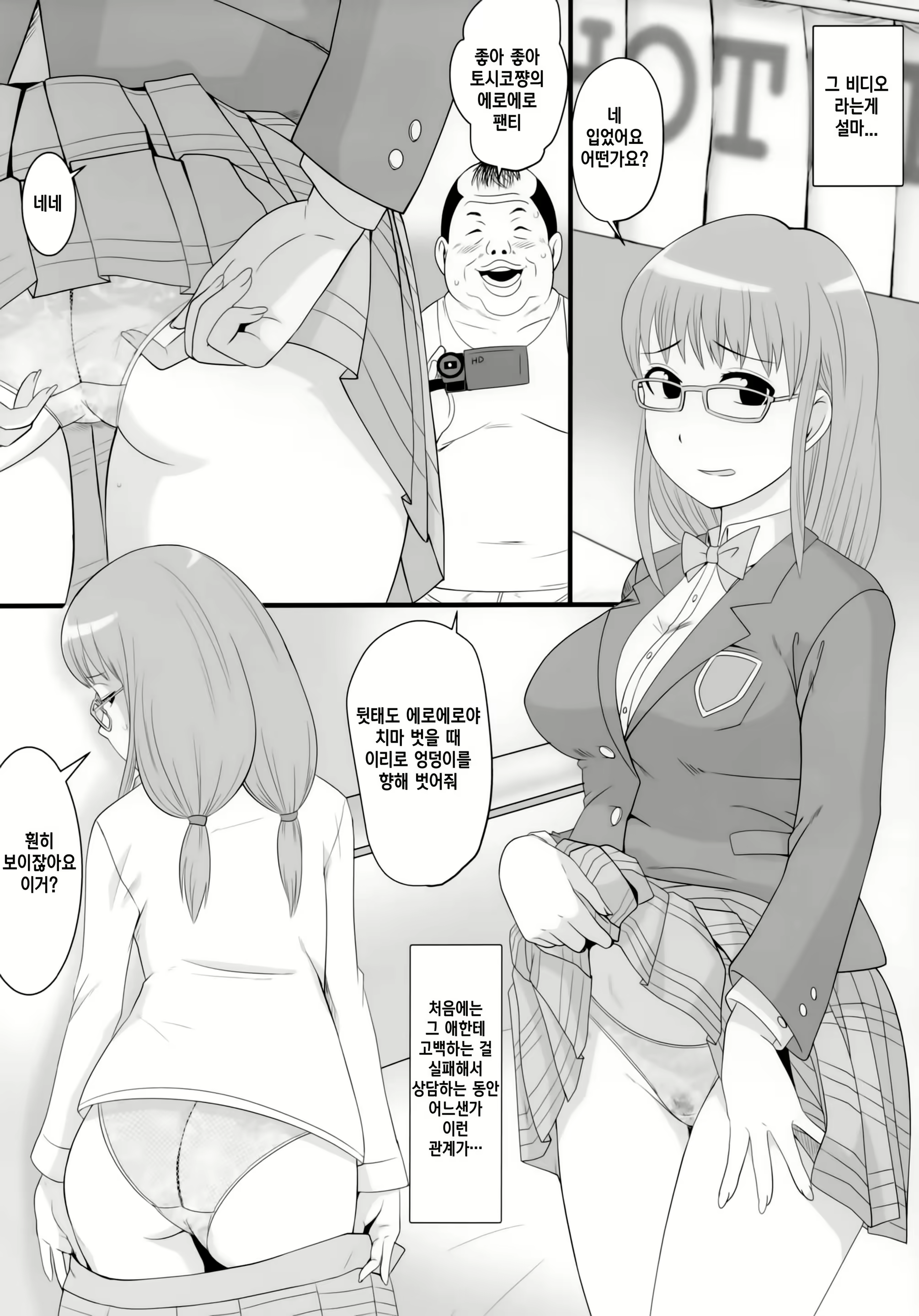 Content 1370427 - 9 페이지