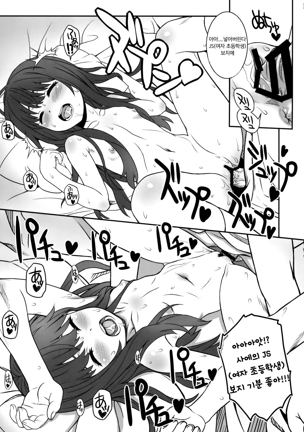 Content 1370516 - 16 페이지