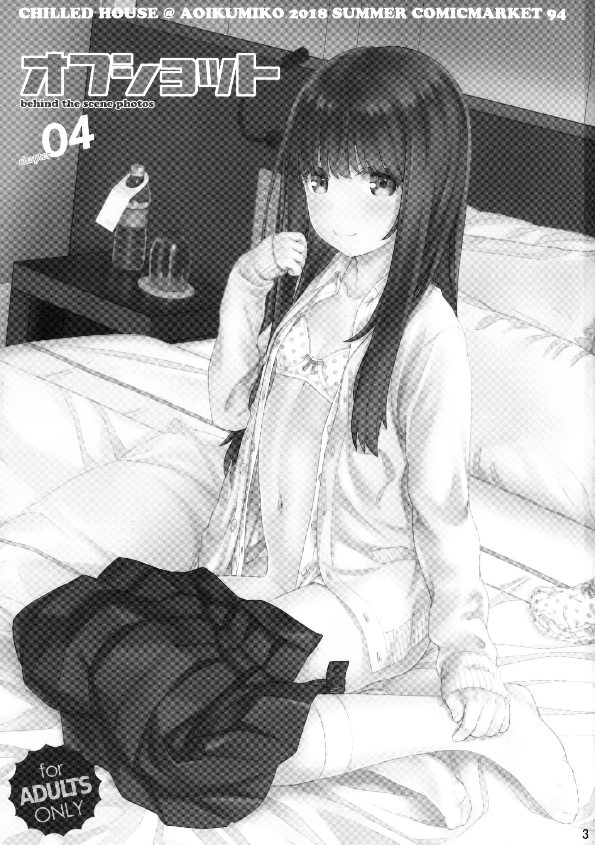 Content 1370516 - 2 페이지
