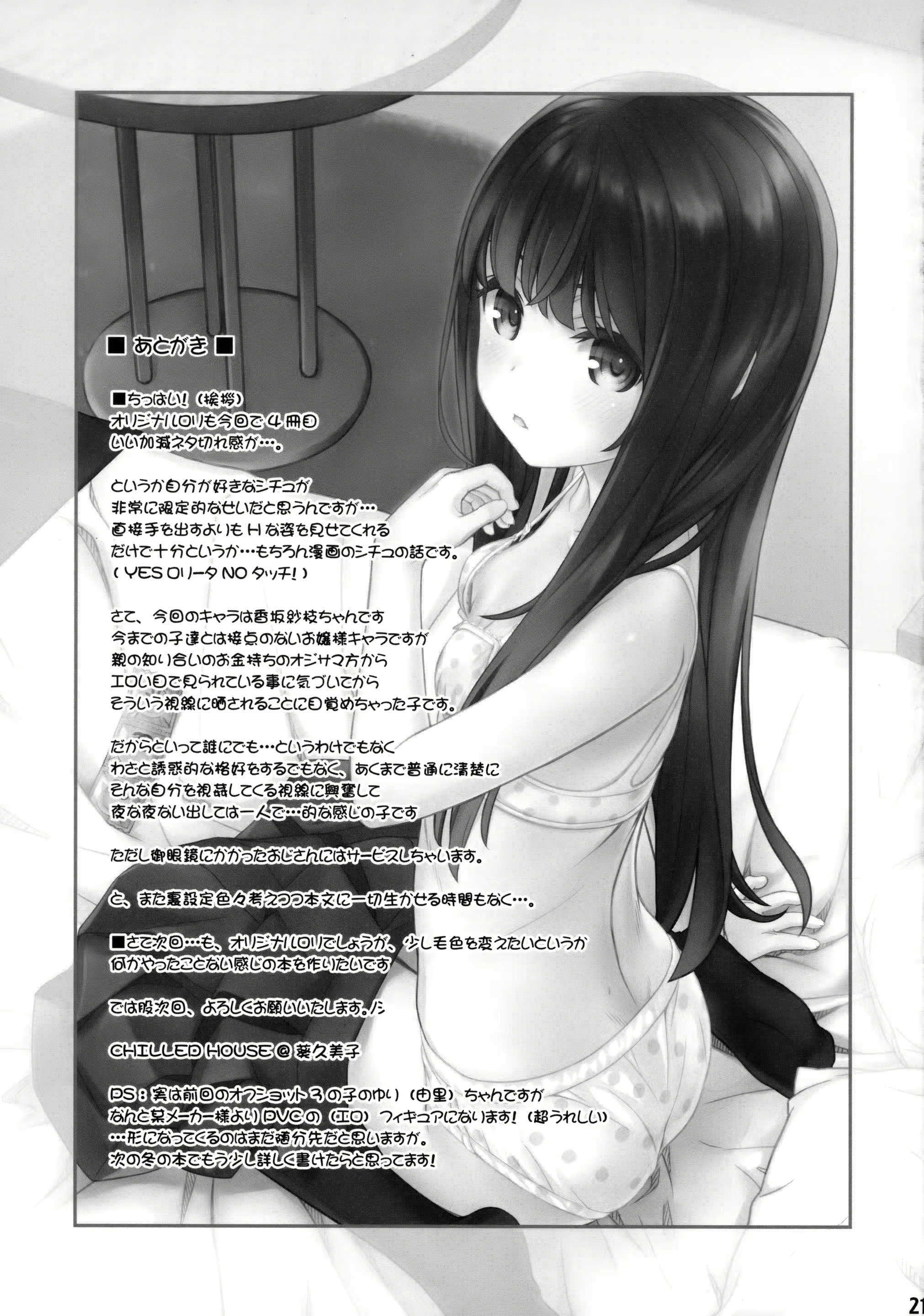 Content 1370516 - 20 페이지
