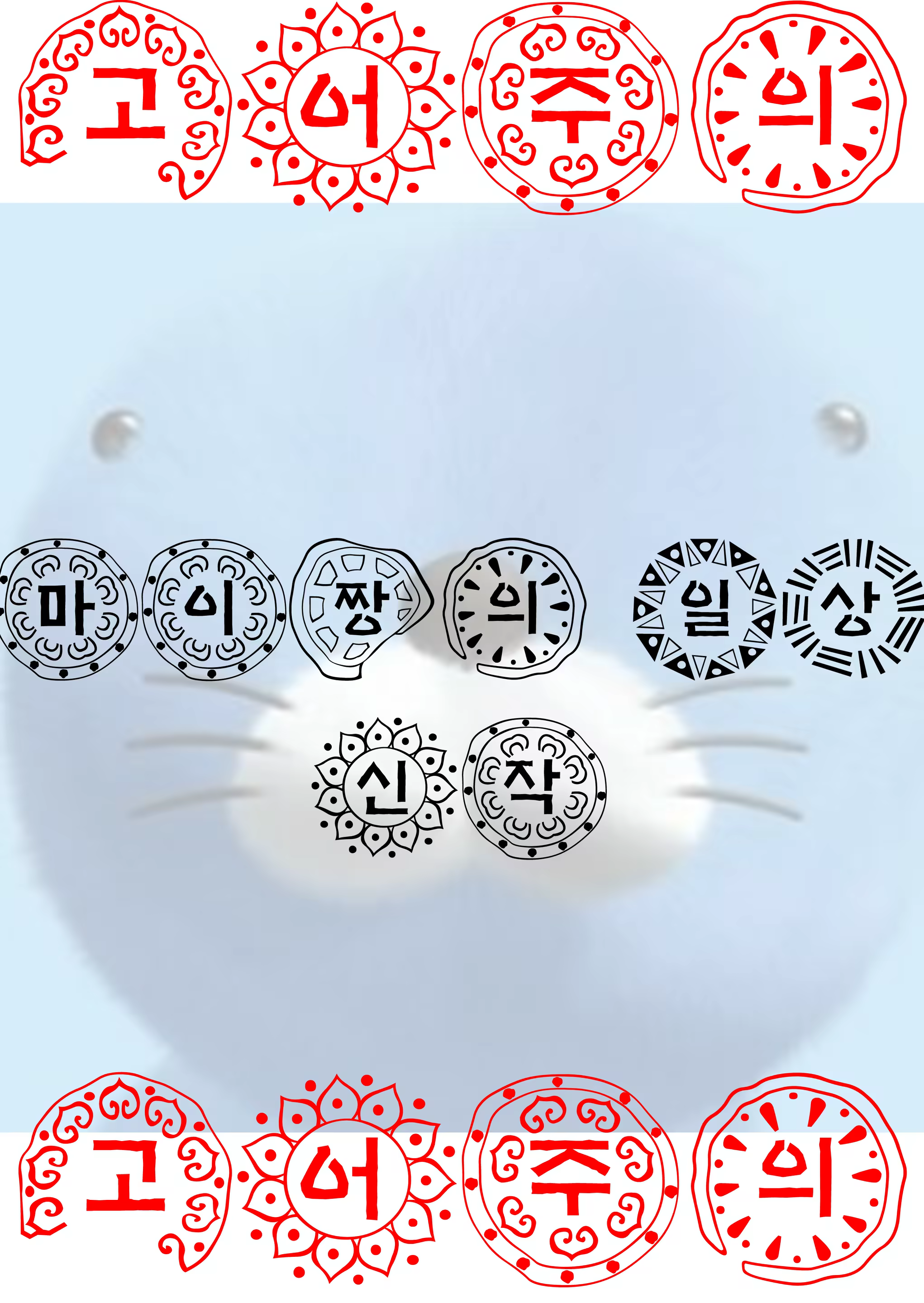 Content 1370614 - 1 페이지