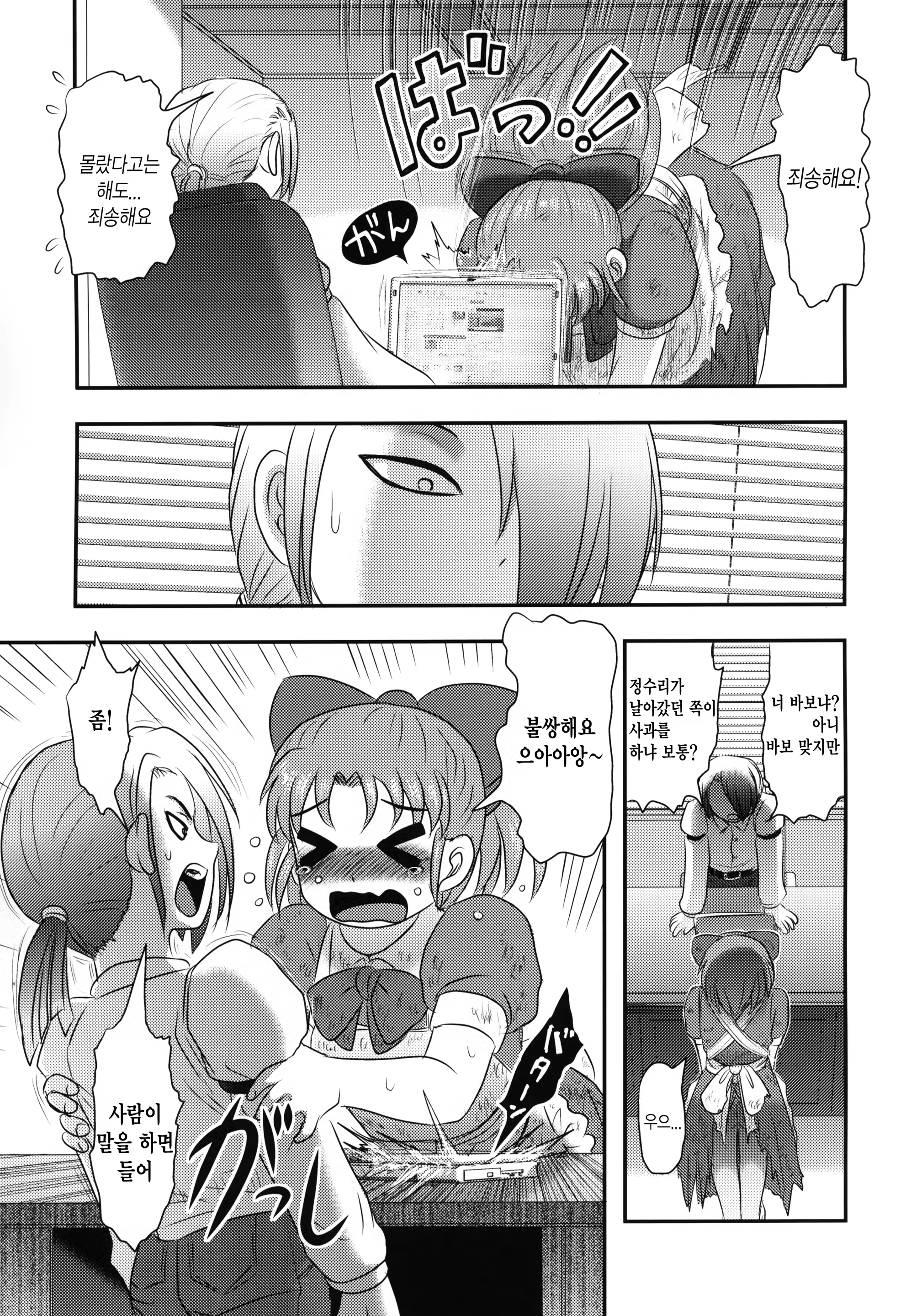 Content 1370614 - 16 페이지