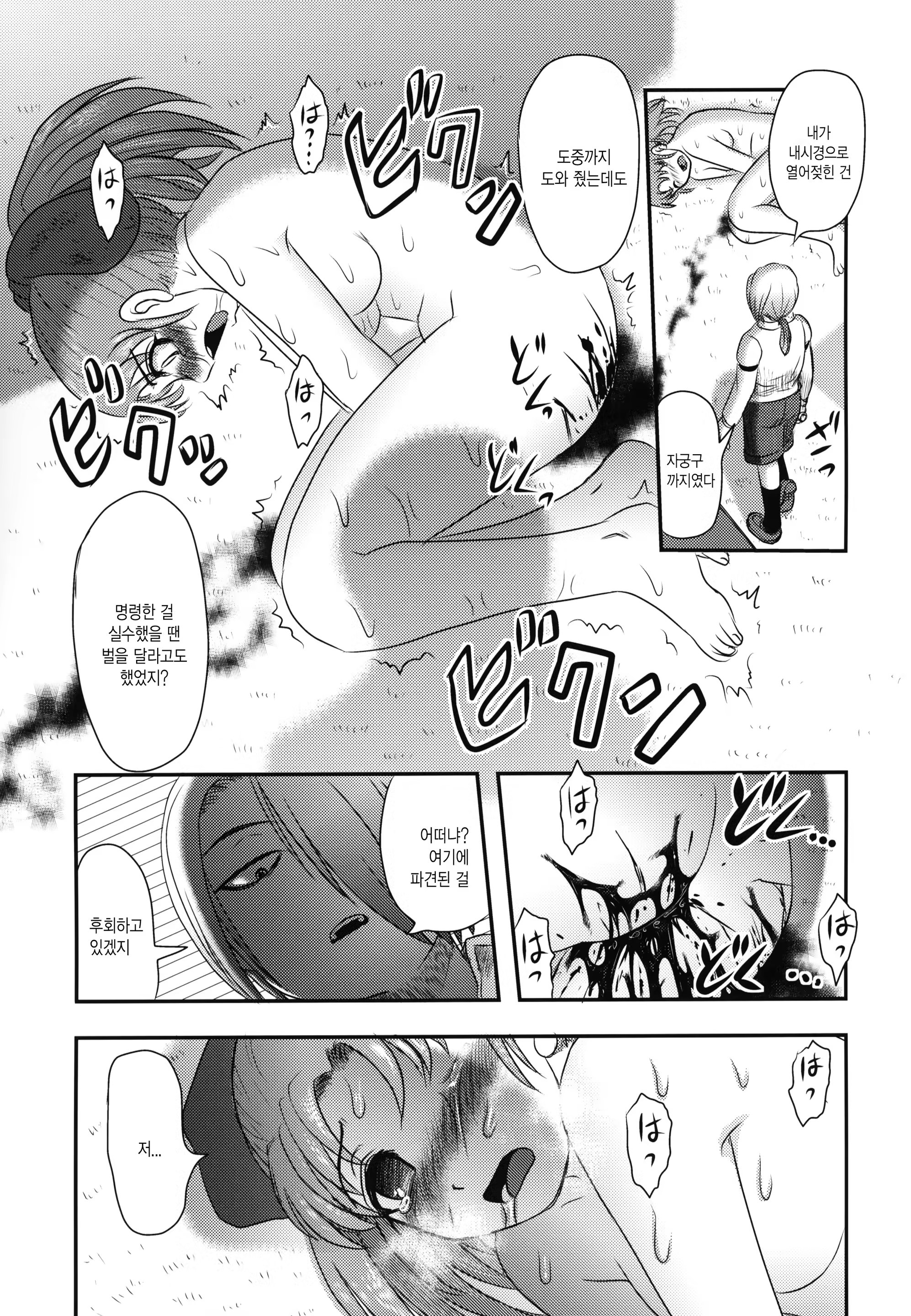 Content 1370614 - 26 페이지