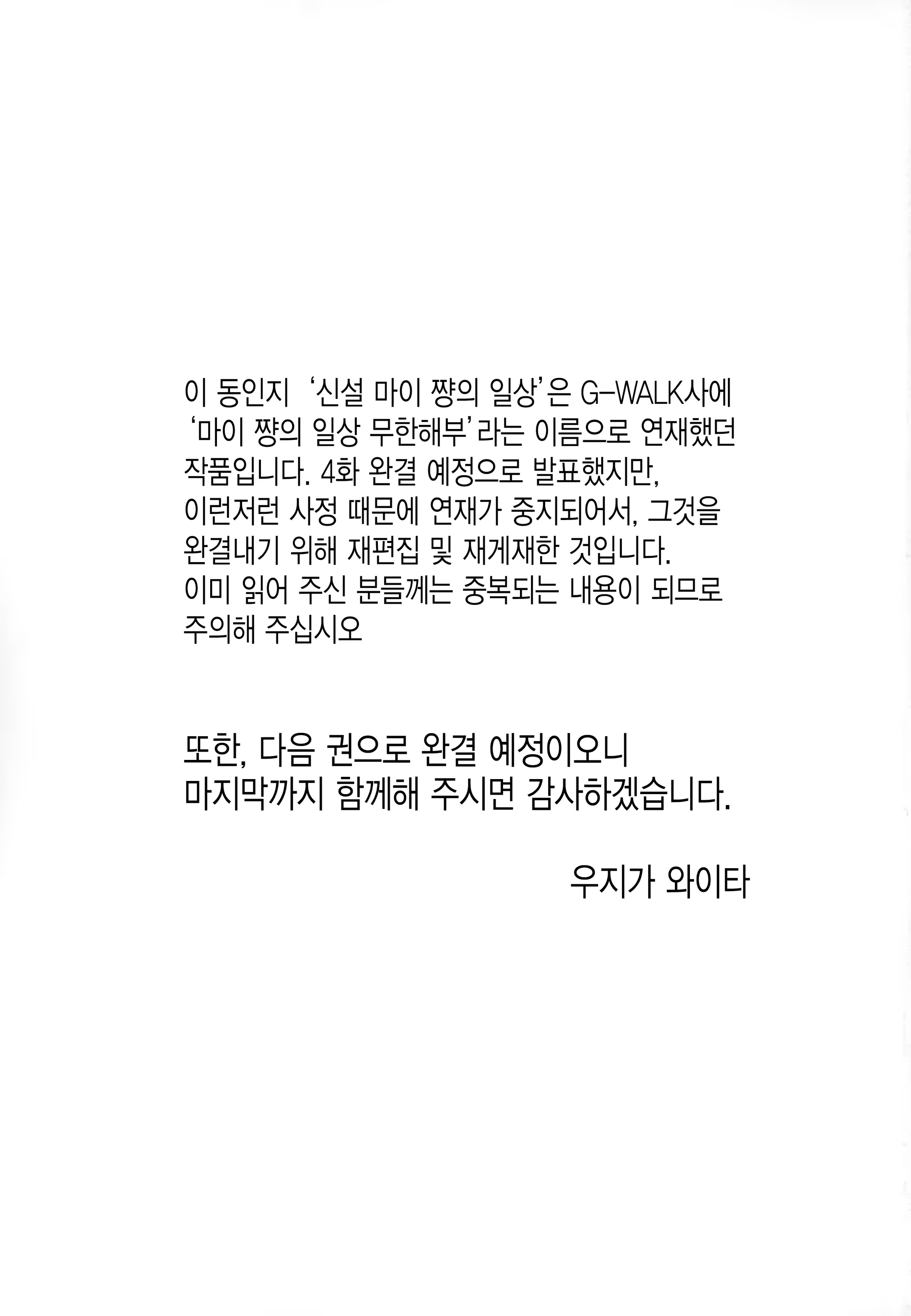 Content 1370614 - 4 페이지