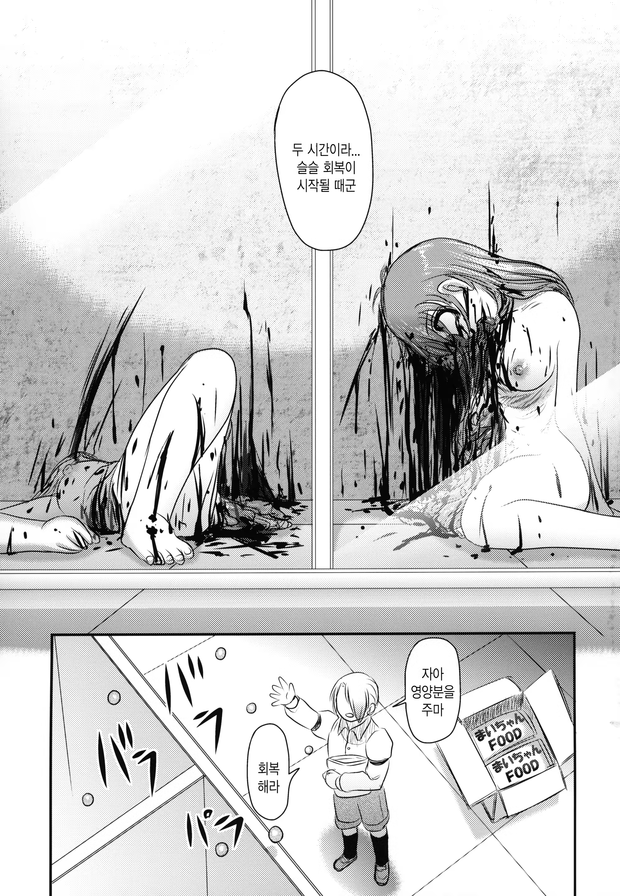 Content 1370614 - 40 페이지