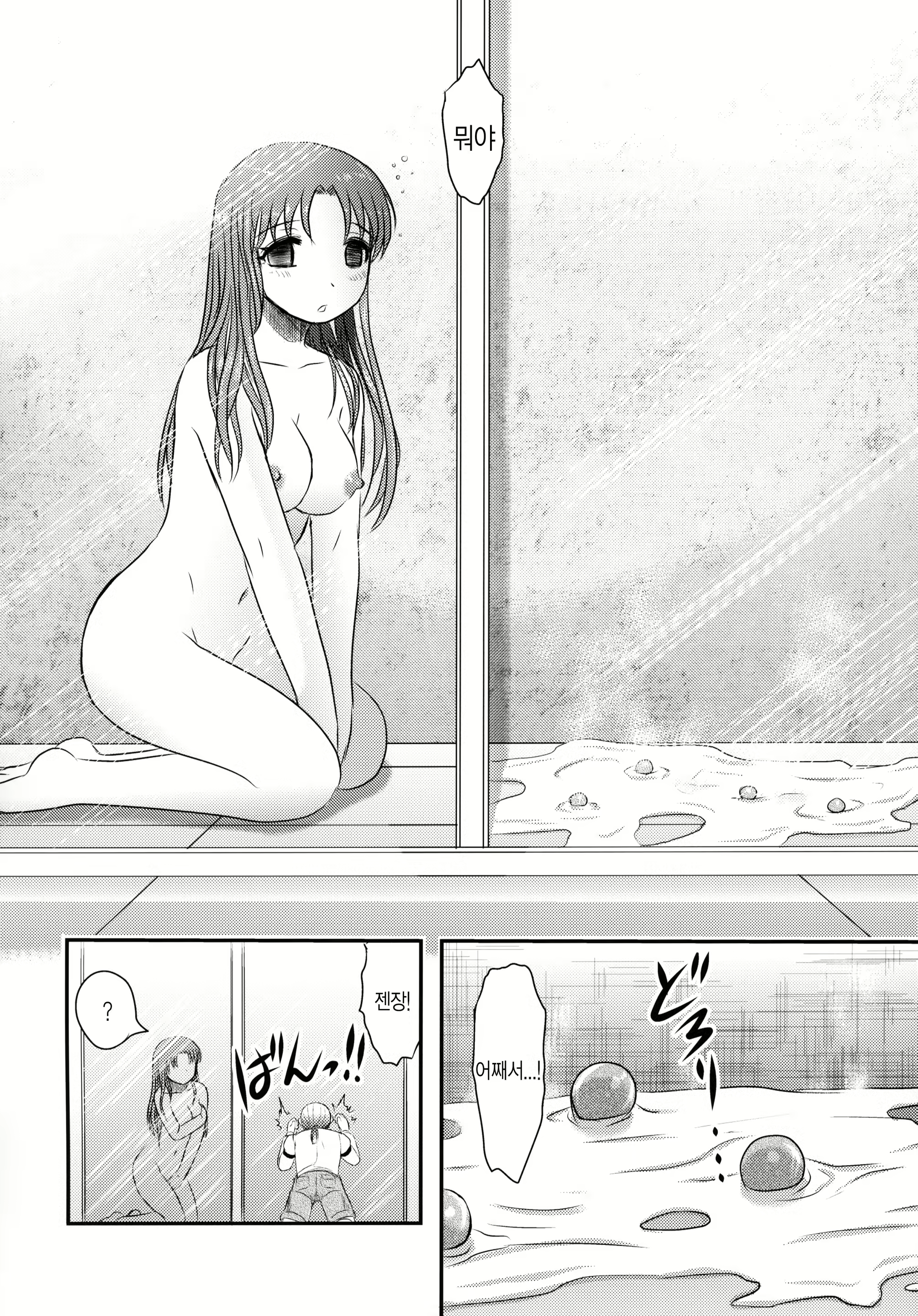 Content 1370614 - 43 페이지