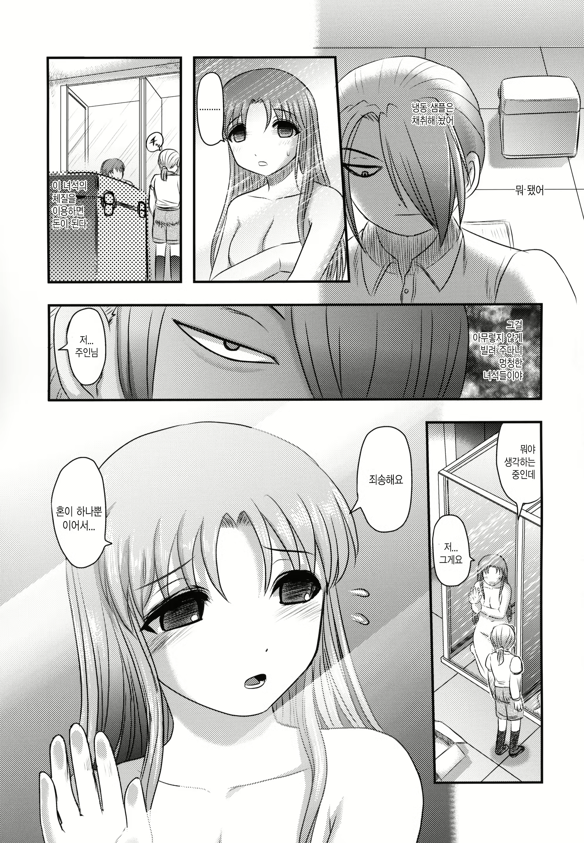 Content 1370614 - 44 페이지