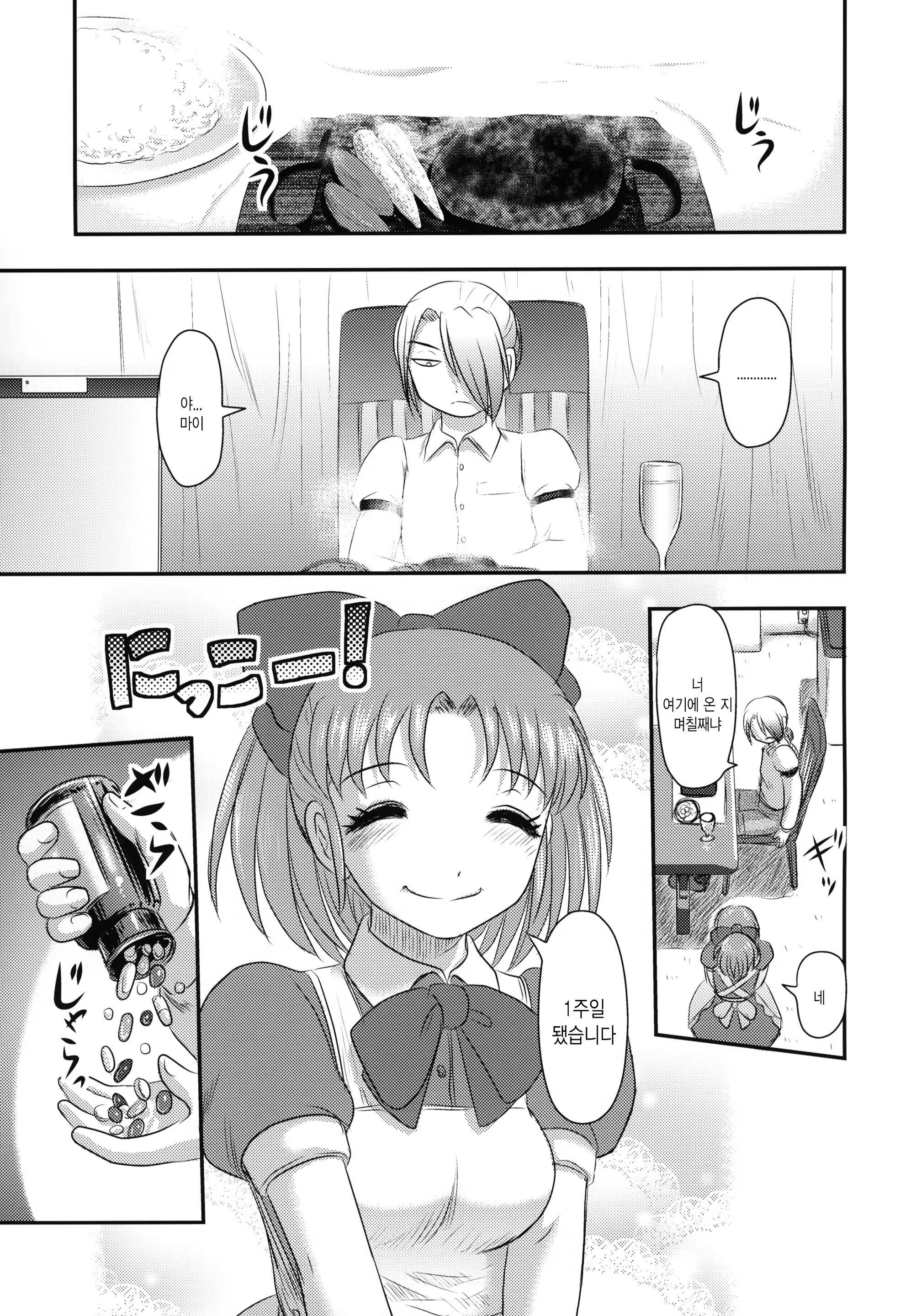 Content 1370614 - 46 페이지